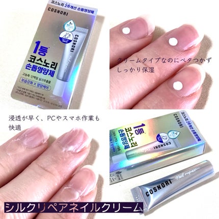 を使ったクチコミ(2枚目)
