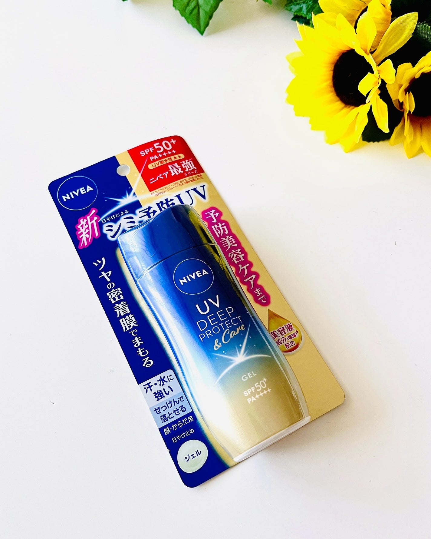 ニベアUV ディープ プロテクト&ケア ジェル/ニベア/日焼け止めジェルを使ったクチコミ(1枚目)