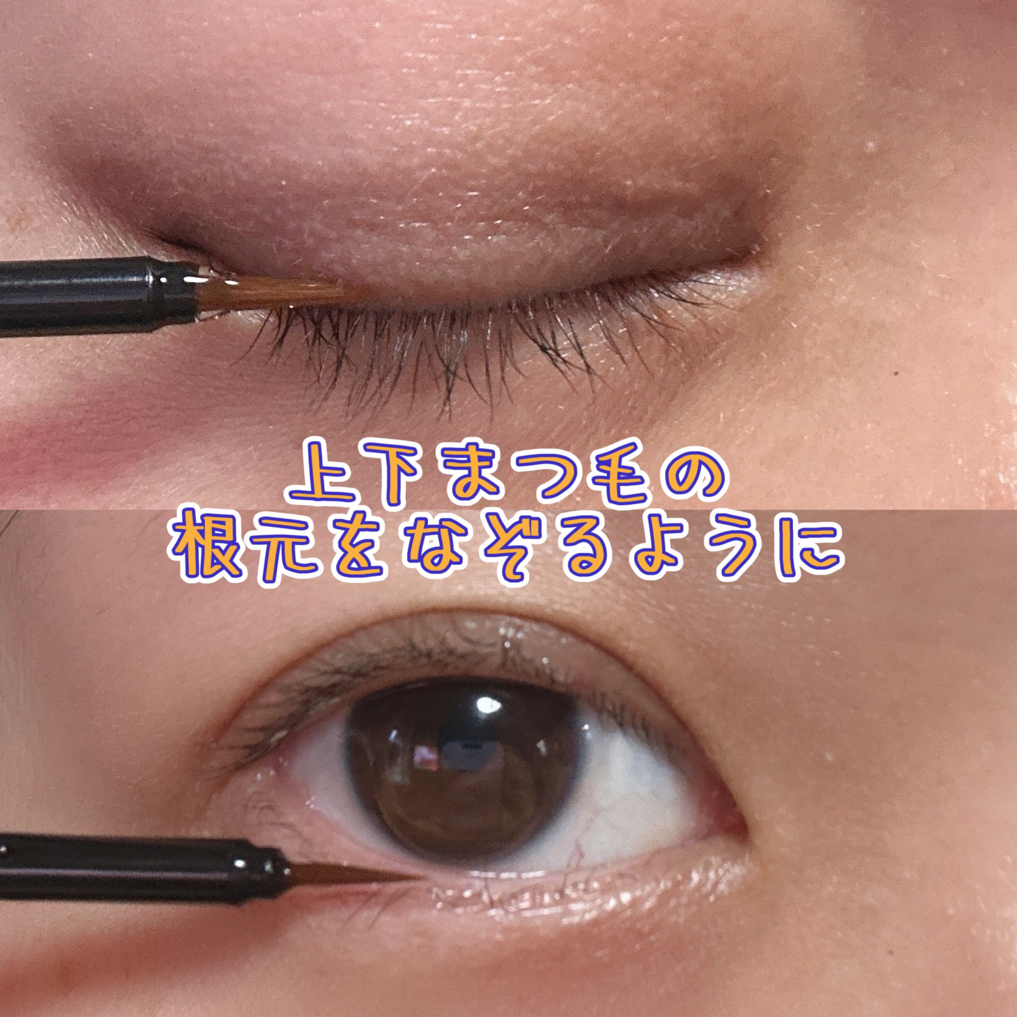 アイラッシュセラム100EX/COSNORI/まつげ美容液を使ったクチコミ（2枚目）