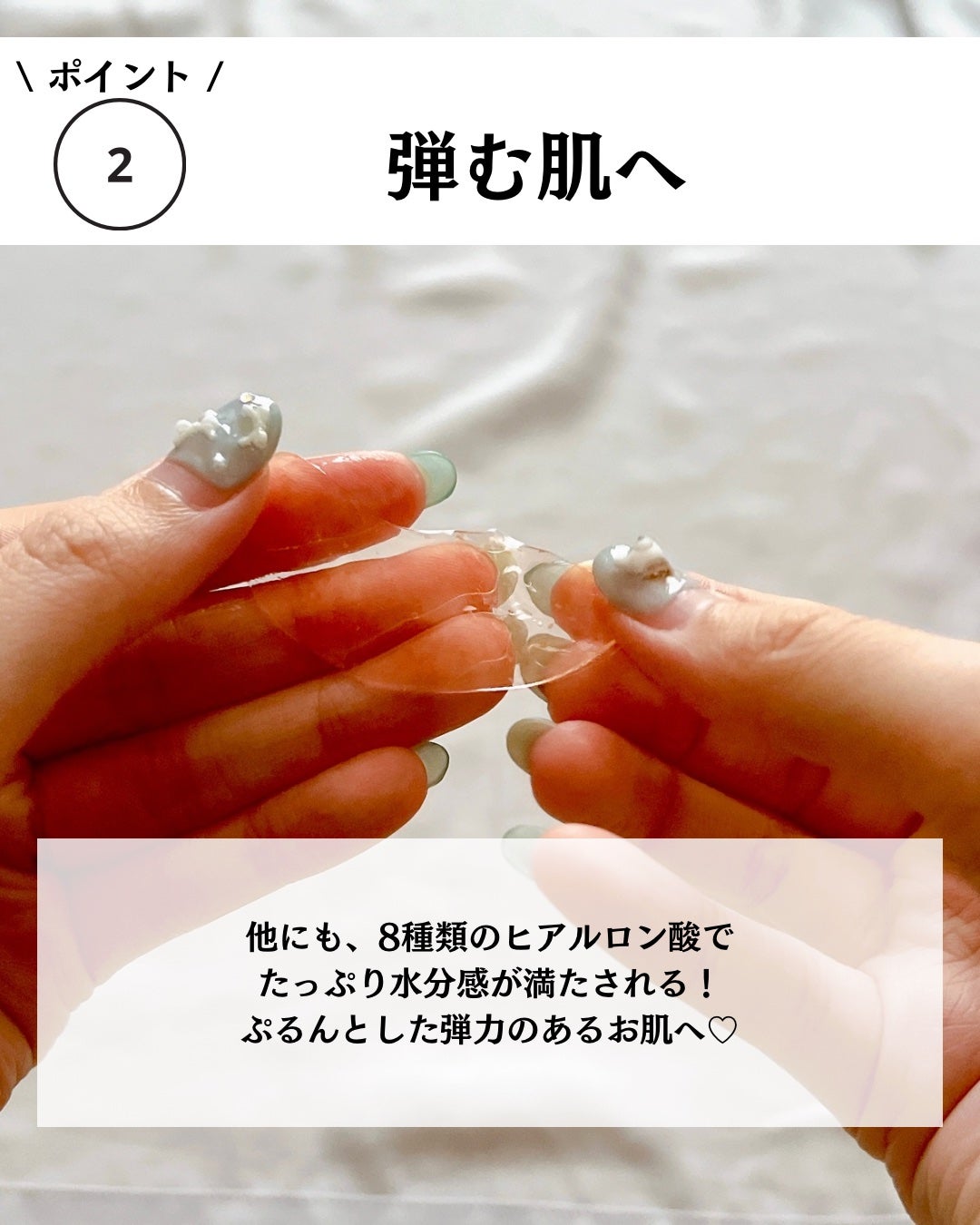 アイソイ 目元集中ケア アイゲルパッチ /ISOI/アイケア・アイクリームを使ったクチコミ(5枚目)