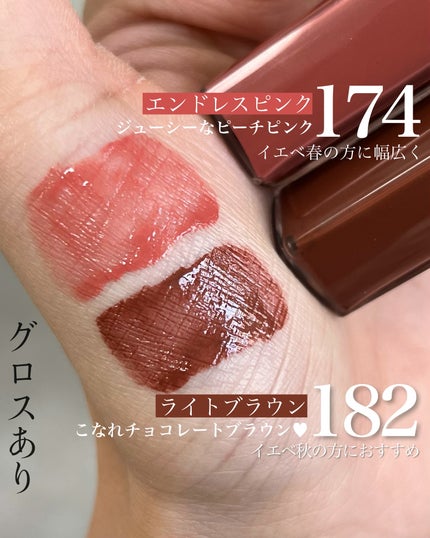 シャネル CHANEL ル ルージュデュオ ウルトラ トュニュ ル ルージュ デュオ ウルトラ トゥニュ / CHANELの口コミ