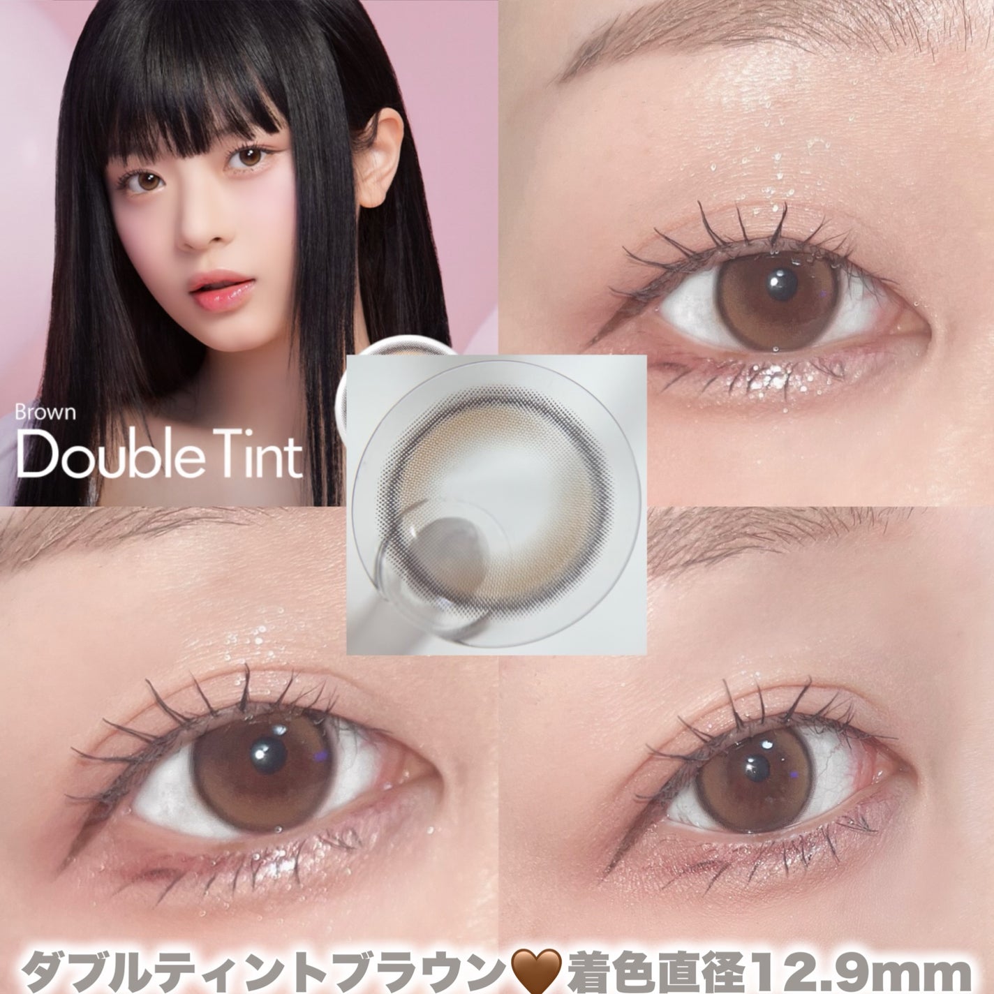 Double Tint 1day/OLENS/カラーコンタクトレンズを使ったクチコミ(5枚目)