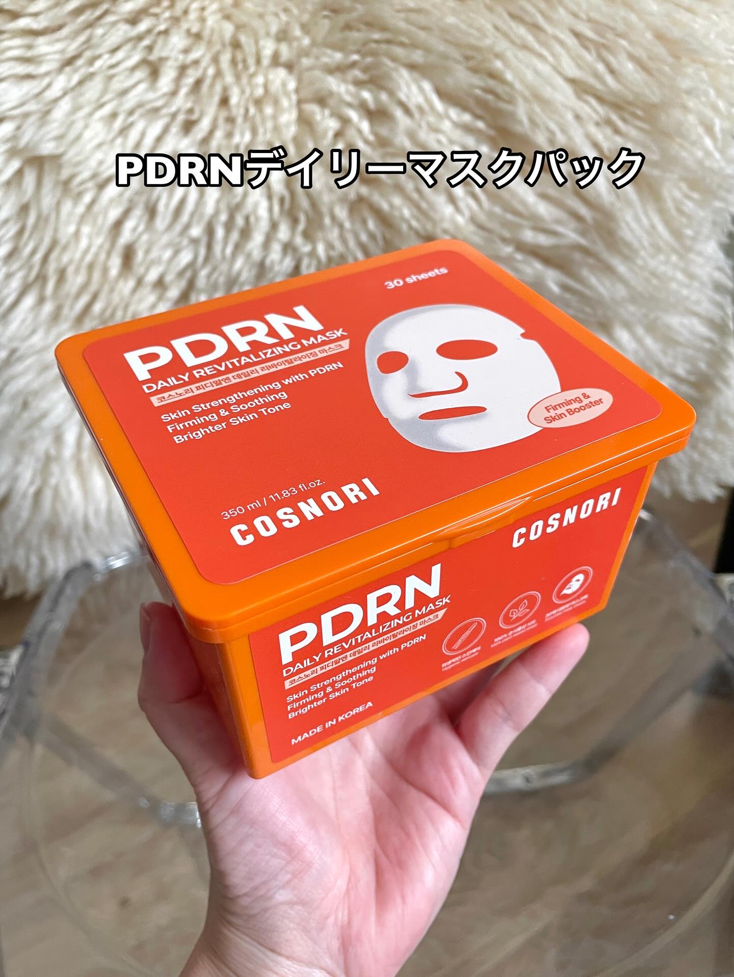 シルクリペアネイルクリーム/COSNORI/ネイルオイル・トリートメントを使ったクチコミ（2枚目）