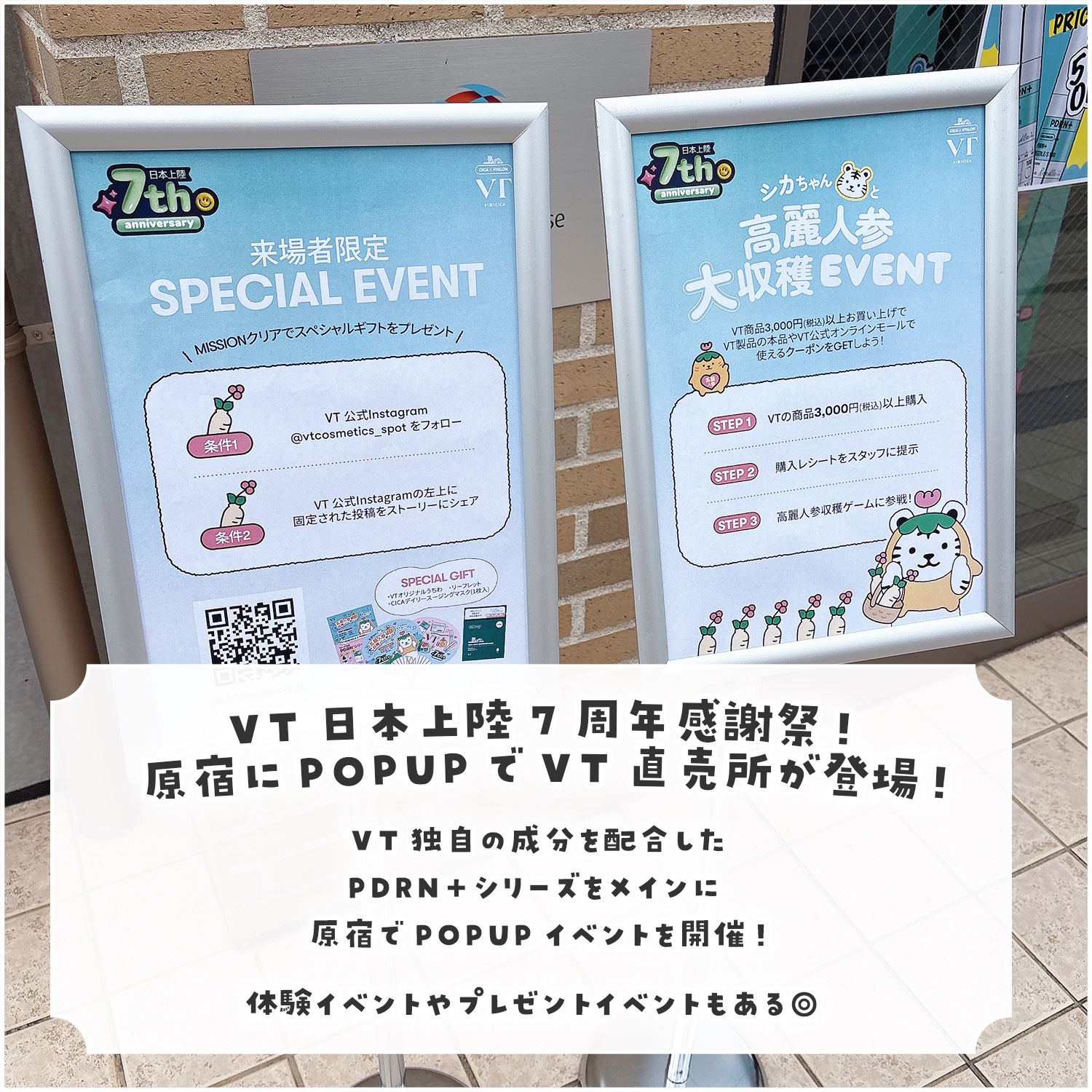 リードルS PDRN+ セラム/VT/美容液を使ったクチコミ（2枚目）