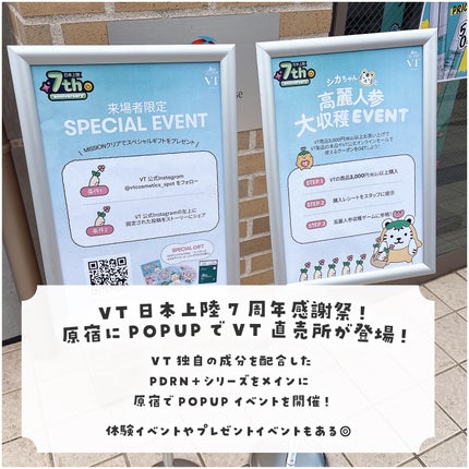 リードルS PDRN+ セラム/VT/美容液を使ったクチコミ(2枚目)