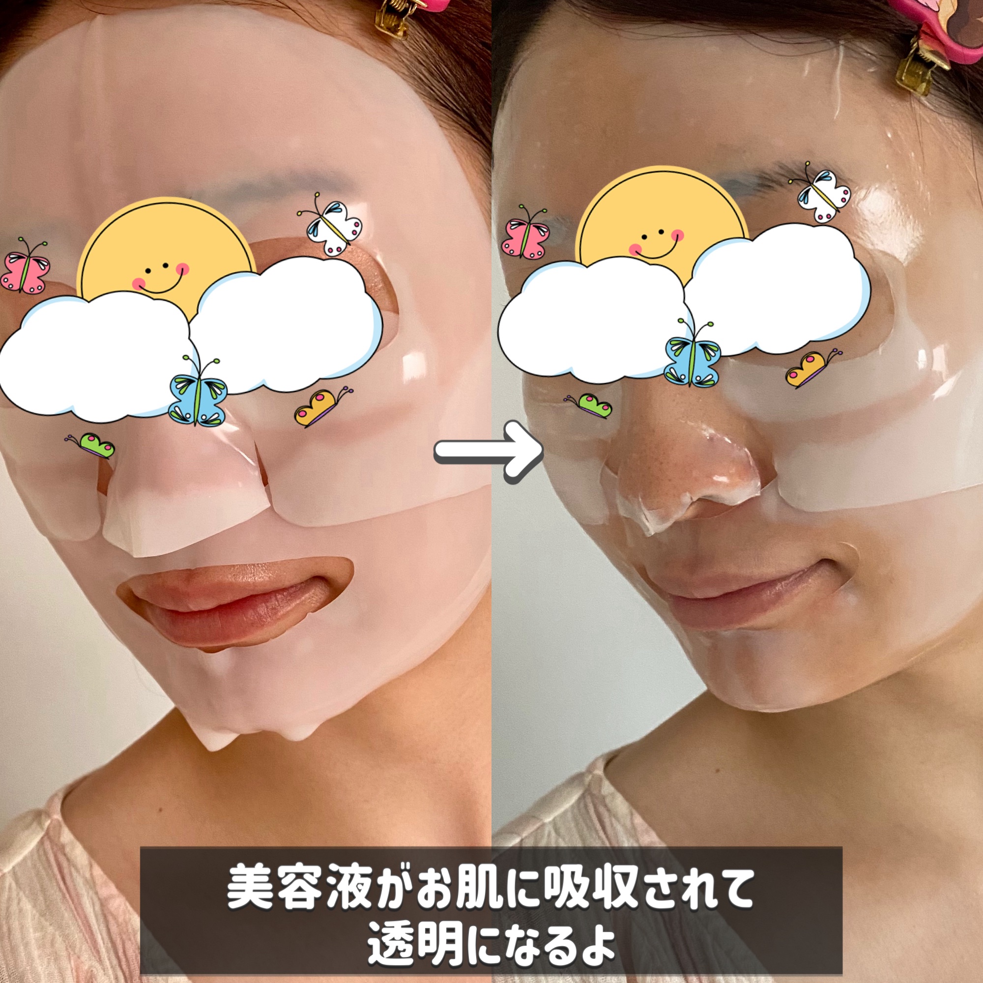 バイオコラーゲンリアルディープマスク/Biodance/シートマスク・パックを使ったクチコミ（3枚目）