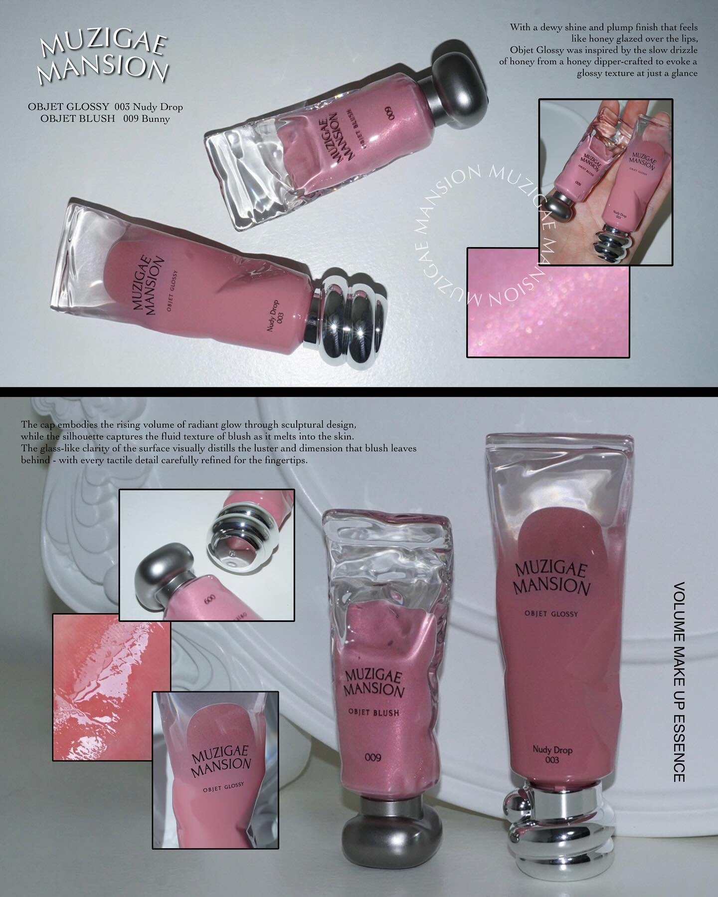 オブジェ グロッシー/MUZIGAE MANSION/リップグロスを使ったクチコミ（1枚目）