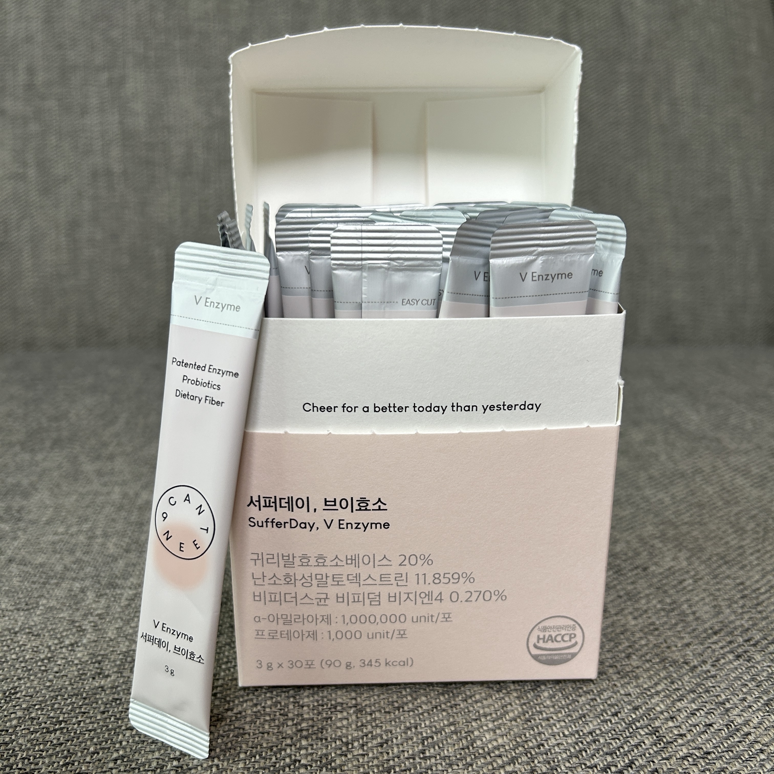 サファーデイ V酵素/canteen9/ボディサプリメントを使ったクチコミ（1枚目）