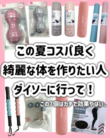 ハトムギ保湿ジェル(ナチュリエ スキンコンディショニングジェル)/ナチュリエ/美容液を使ったクチコミ(10枚目)