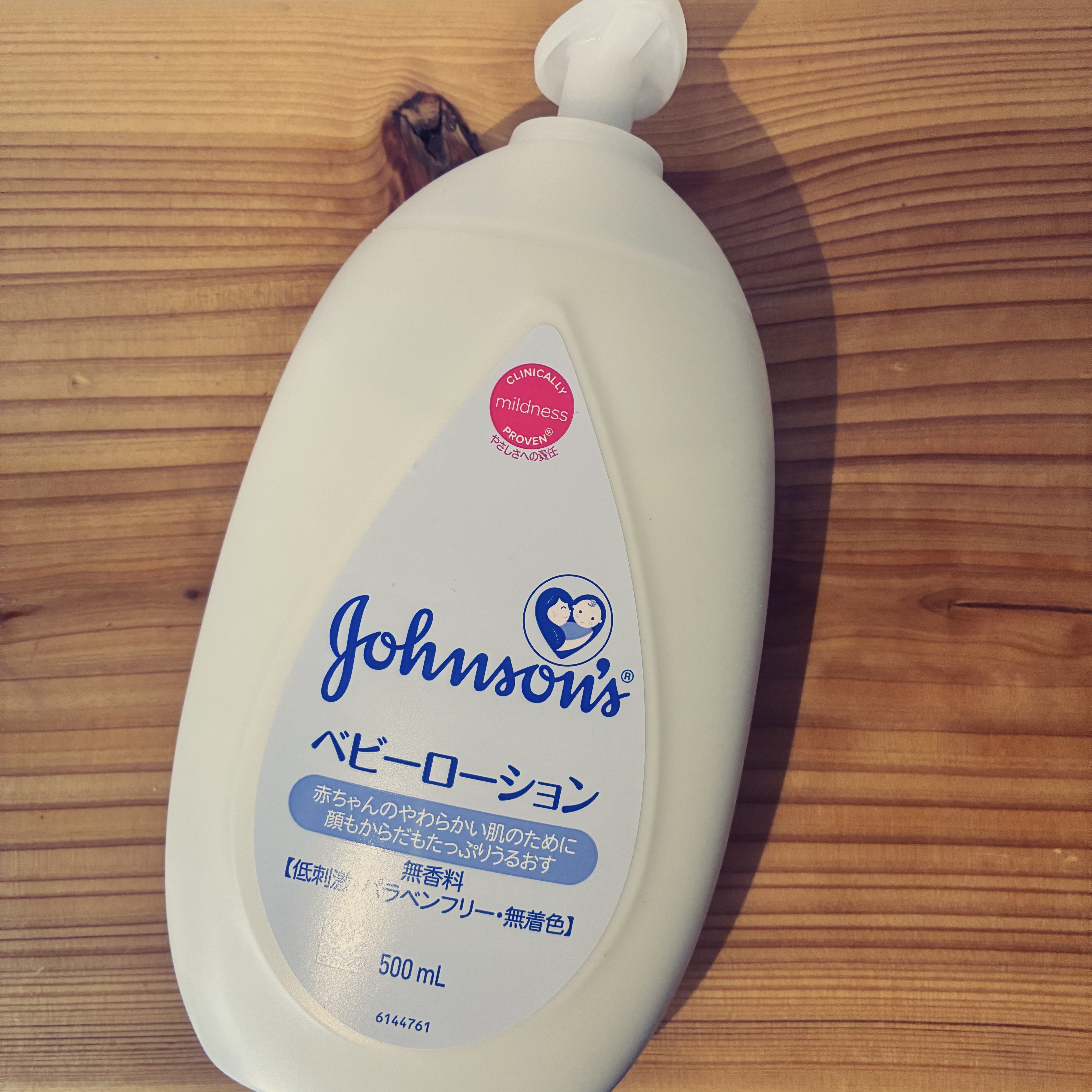 ジョンソン ベビーローション/ジョンソンベビー/ボディローションを使ったクチコミ（1枚目）