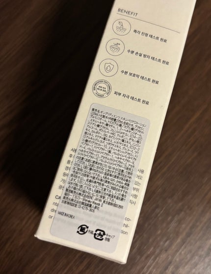 Skin Barrier Calming Lotion/Ongredients/乳液を使ったクチコミ(5枚目)