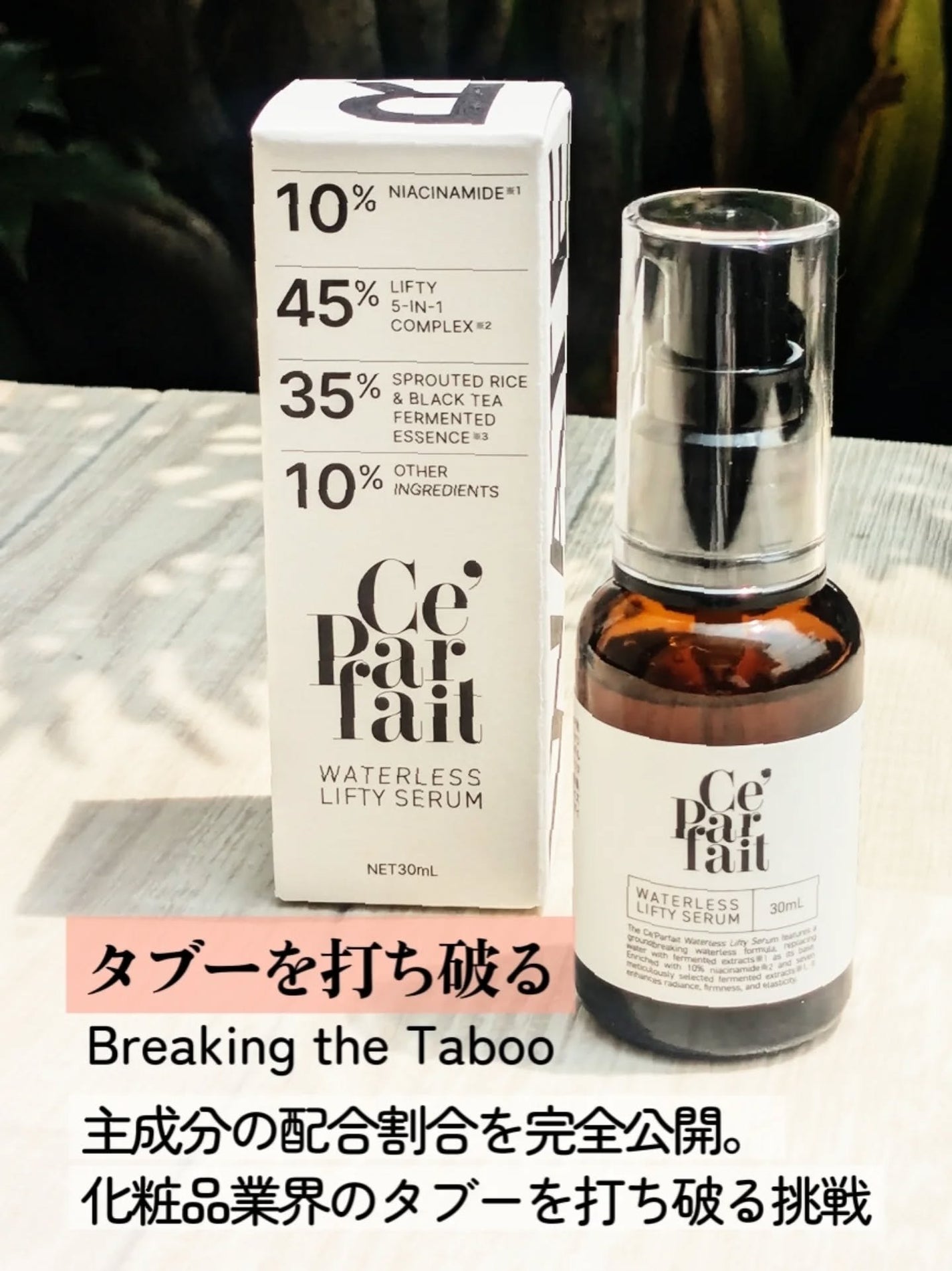 uniuniko8413 on LIPS 「〝賢く、本物のエイジングケア※を選ぶ〟ならコレ💡「水を一滴💧も..」(2枚目)