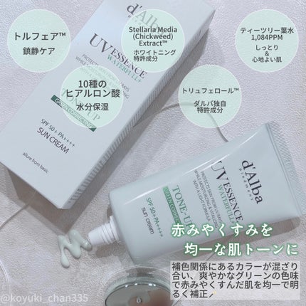 クリーンティーツリーリポソームトーンアップサンクリーム(グリーン)/ダルバ/日焼け止めクリームを使ったクチコミ(2枚目)