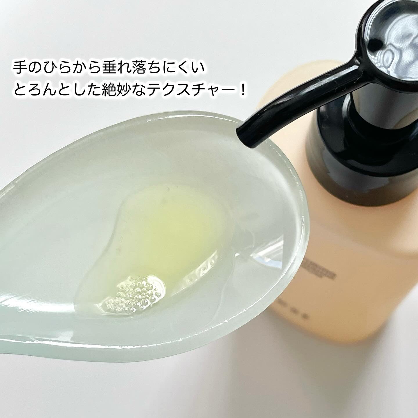 エスト ナーチャリング クレンジングセラム/est/オイルクレンジングを使ったクチコミ（3枚目）