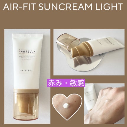 みあん on LIPS 「☆☆☆SKIN1004第五期公式アンバサダーとして活動中です😊..」(2枚目)