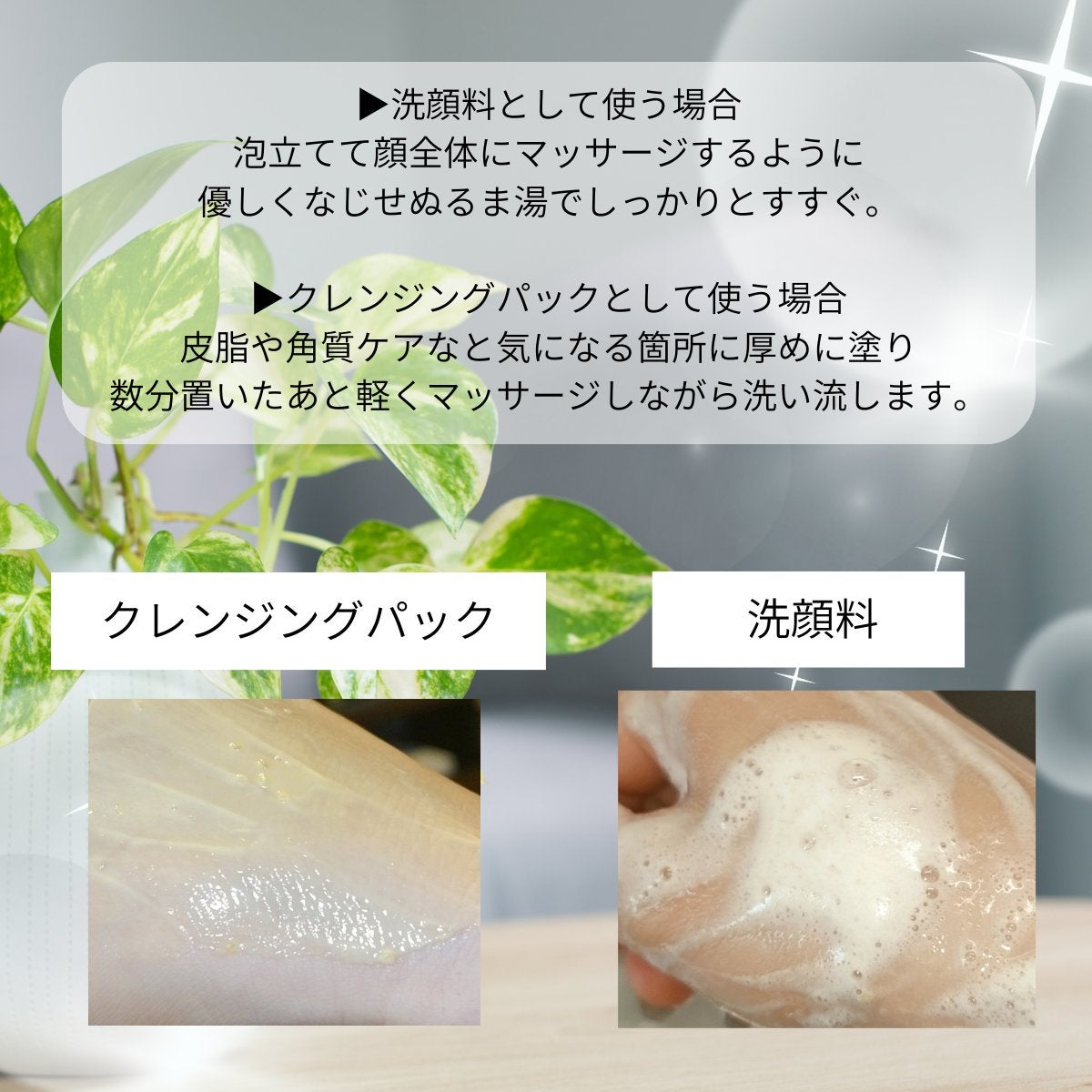 ヒアルビタグルパッククレンザー/Klairs/洗顔フォームを使ったクチコミ(2枚目)