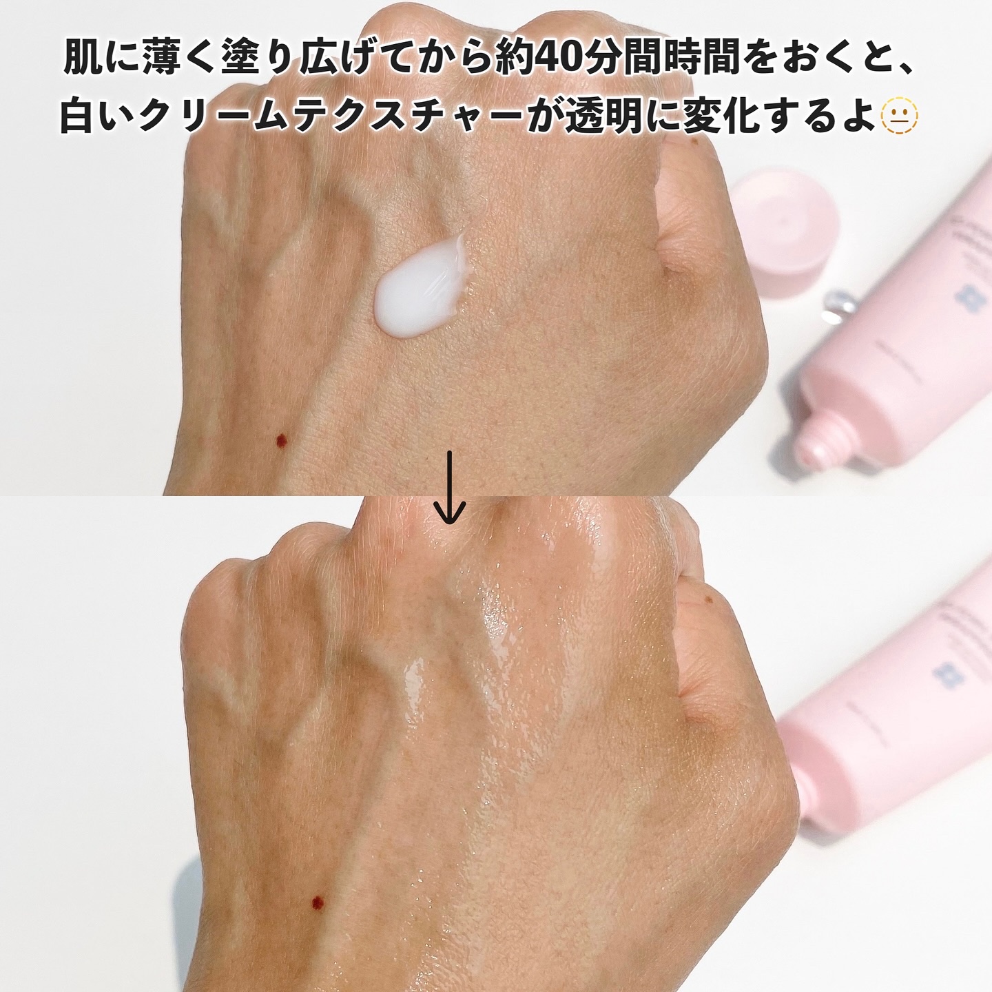 3D PDRN X コラーゲンラッピングマスク/SKIN&LAB/フェイスクリームを使ったクチコミ（3枚目）