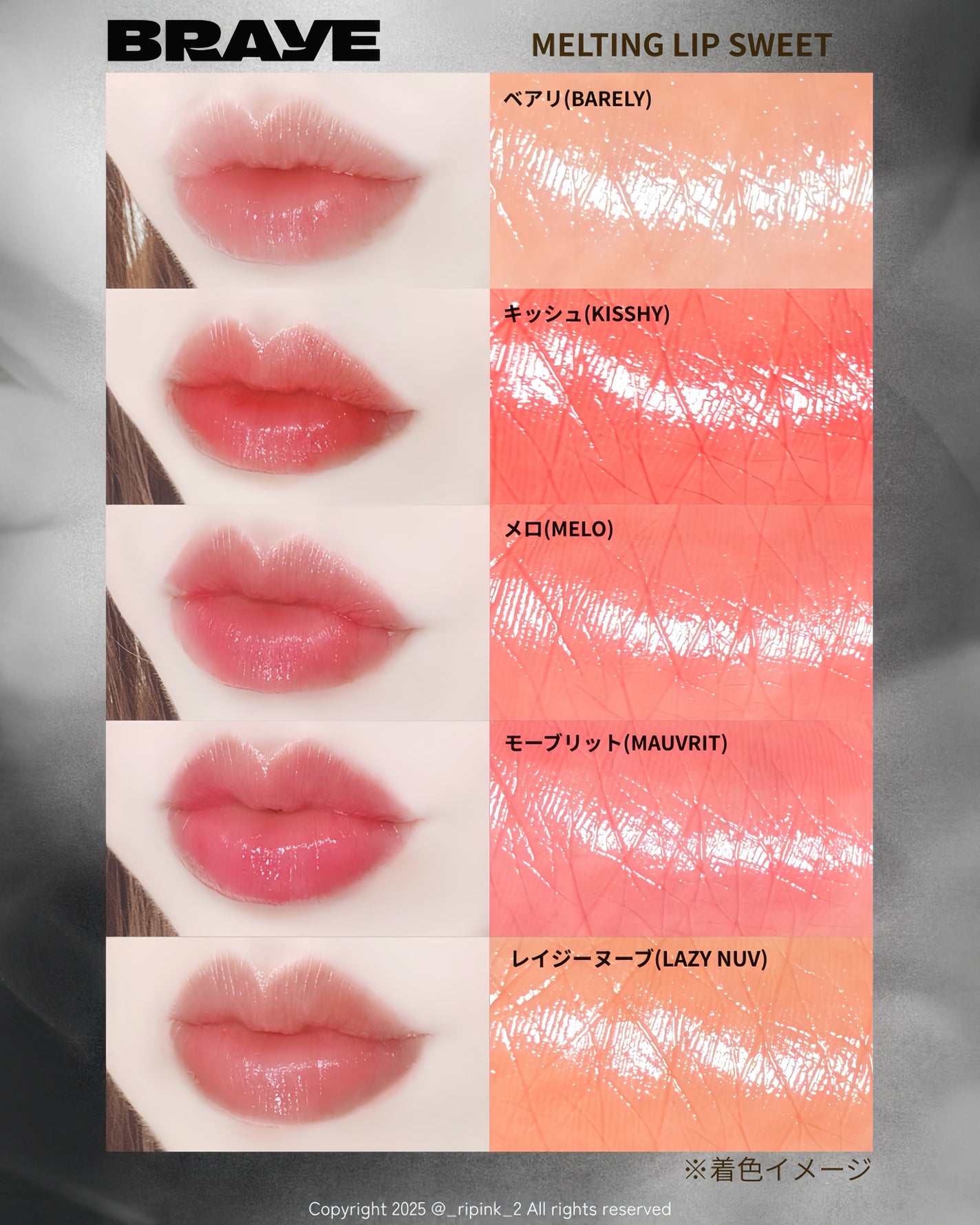 メルティングリップスウィート/BRAYE/口紅を使ったクチコミ(6枚目)