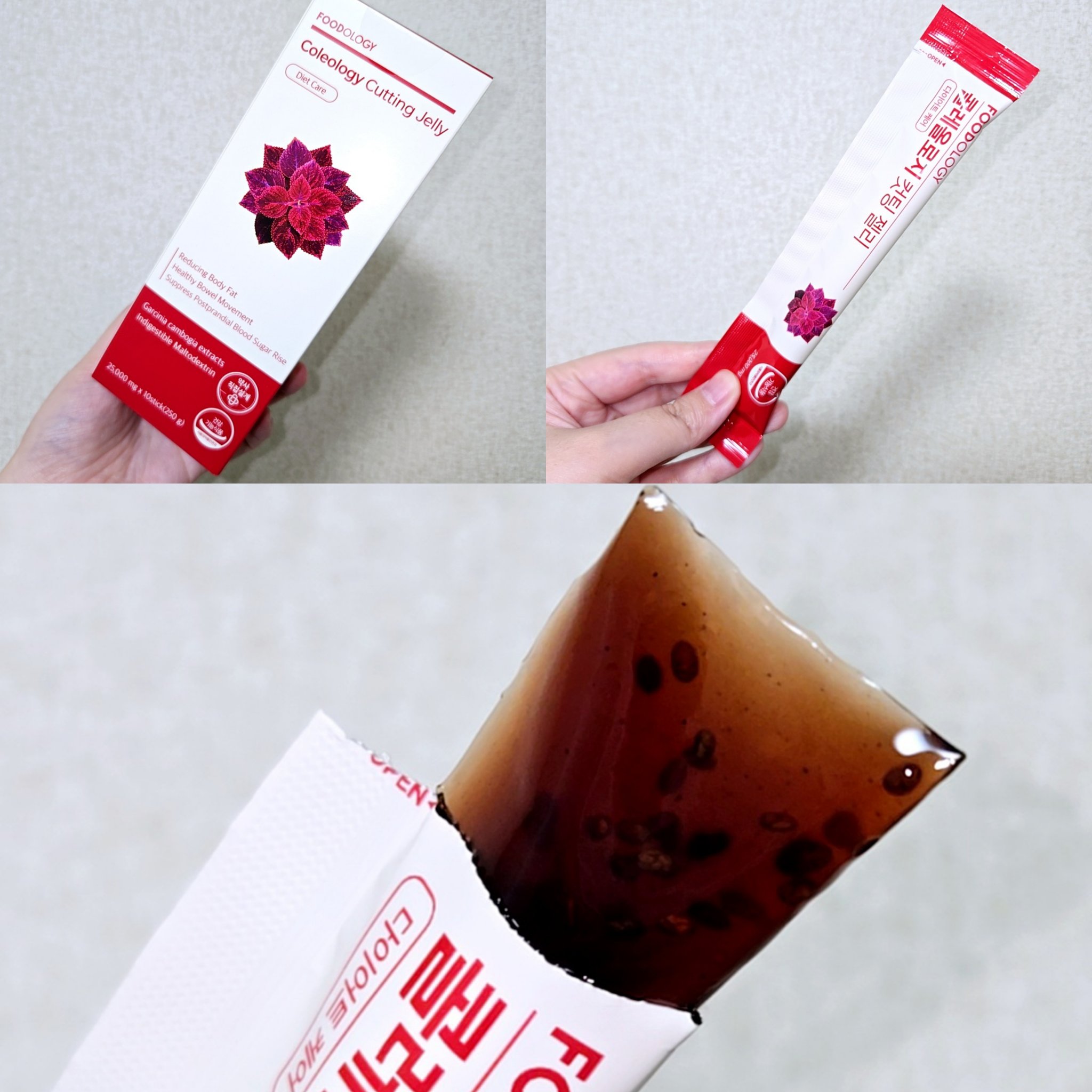 コレオロジーカットゼリー/FOODOLOGY/食品を使ったクチコミ（3枚目）