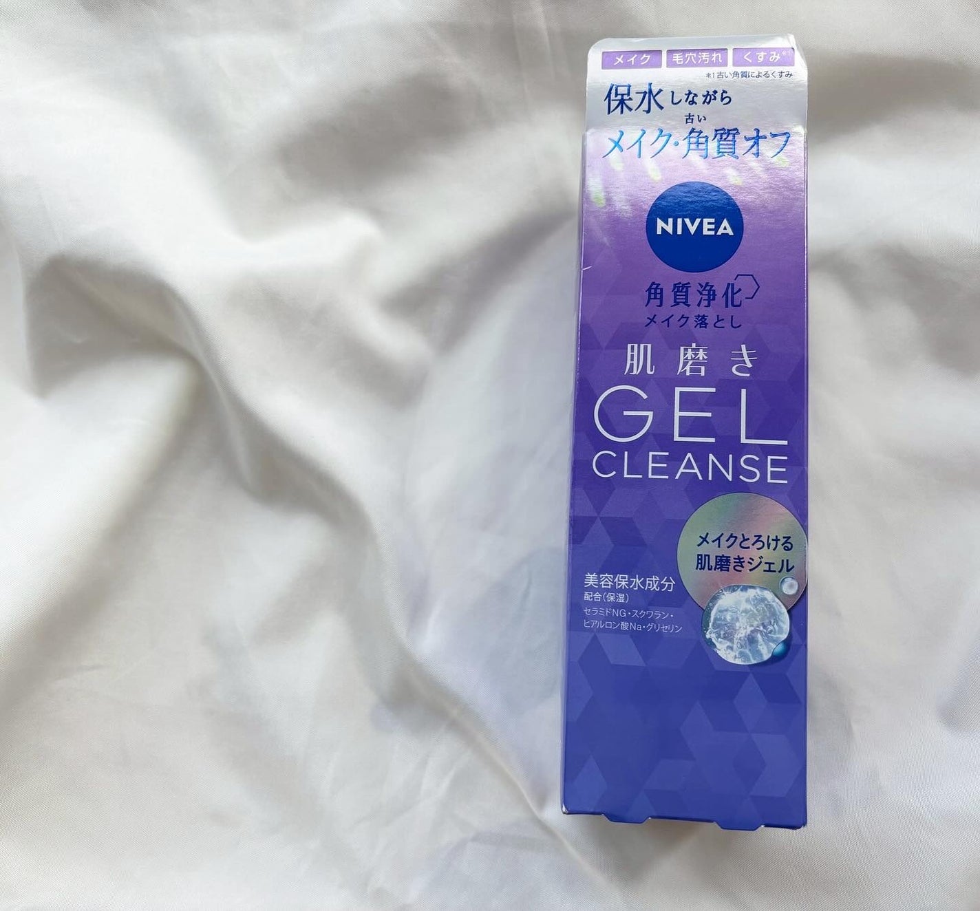 ニベア 肌磨きジェルクレンズ/ニベア/クレンジングジェルを使ったクチコミ(3枚目)