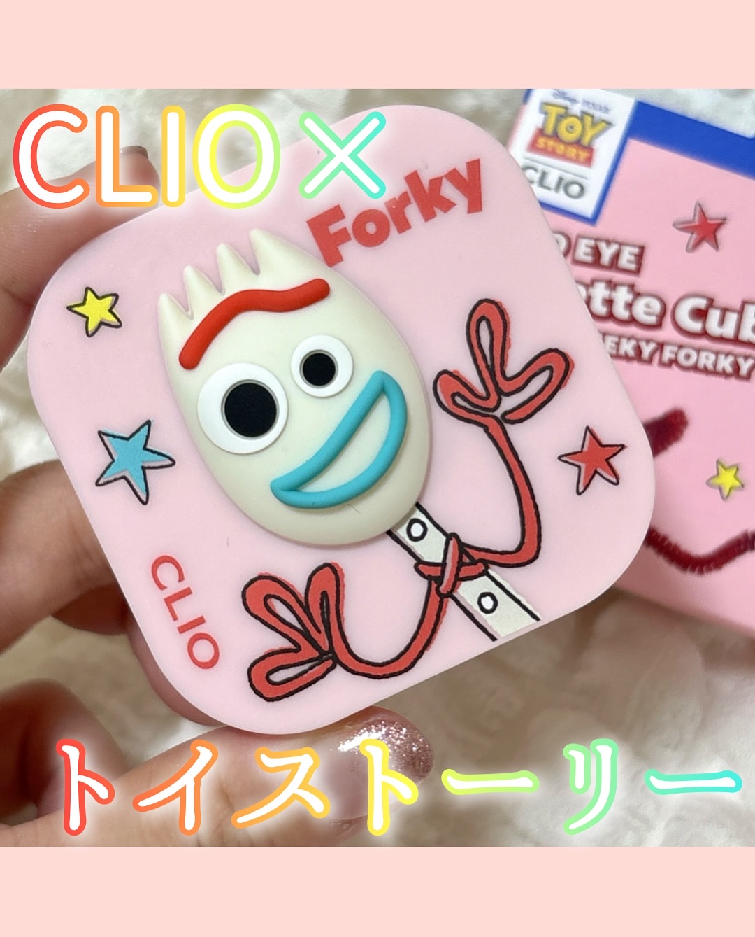 プロアイパレットキューブ/CLIO/アイシャドウパレットを使ったクチコミ（1枚目）