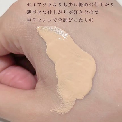 タンイドル ウルトラ ウェア リキッド N/LANCOME/リキッドファンデーションを使ったクチコミ(3枚目)