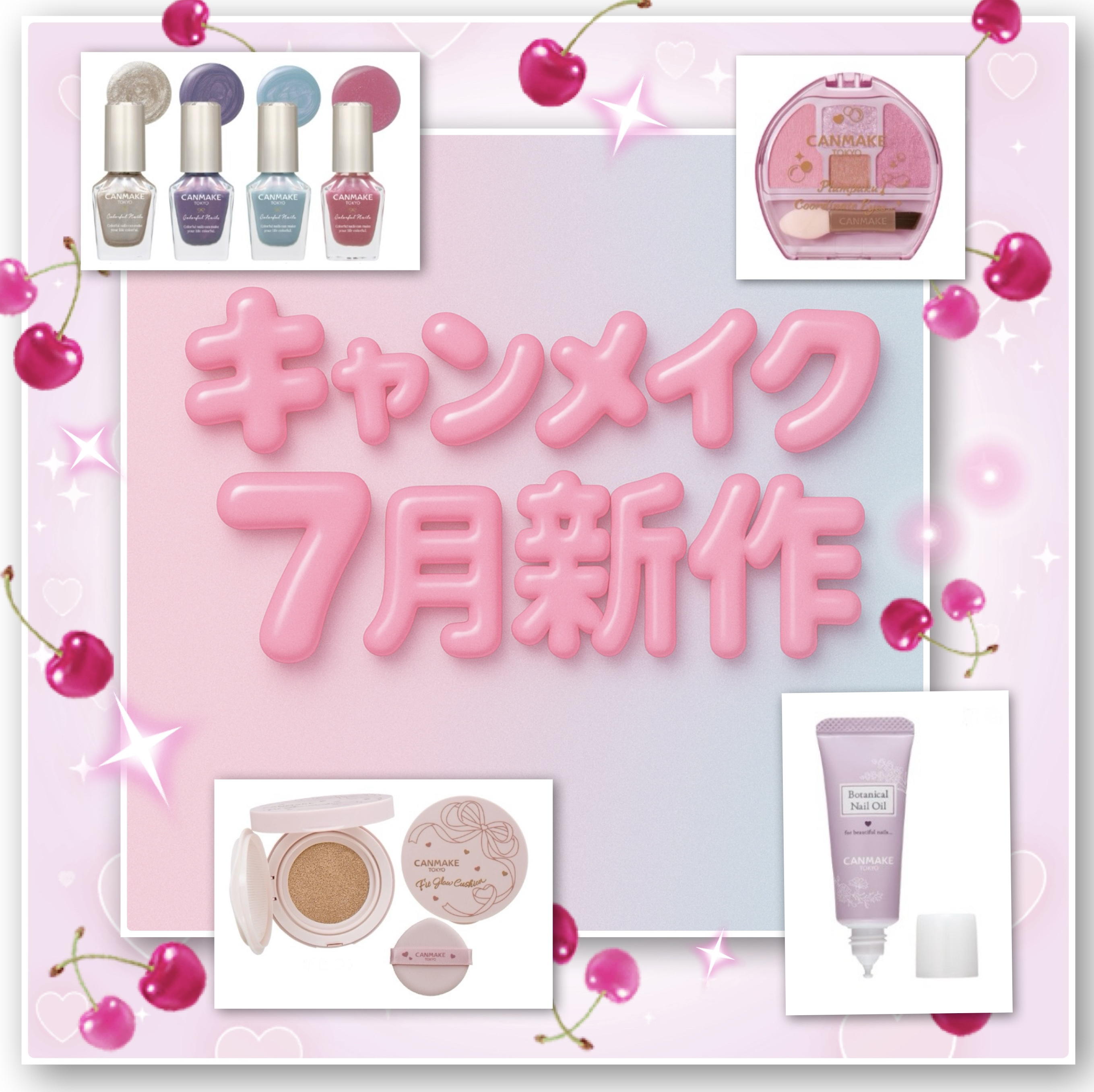 プランぷくコーデアイズ/キャンメイク/パウダーアイシャドウを使ったクチコミ（1枚目）