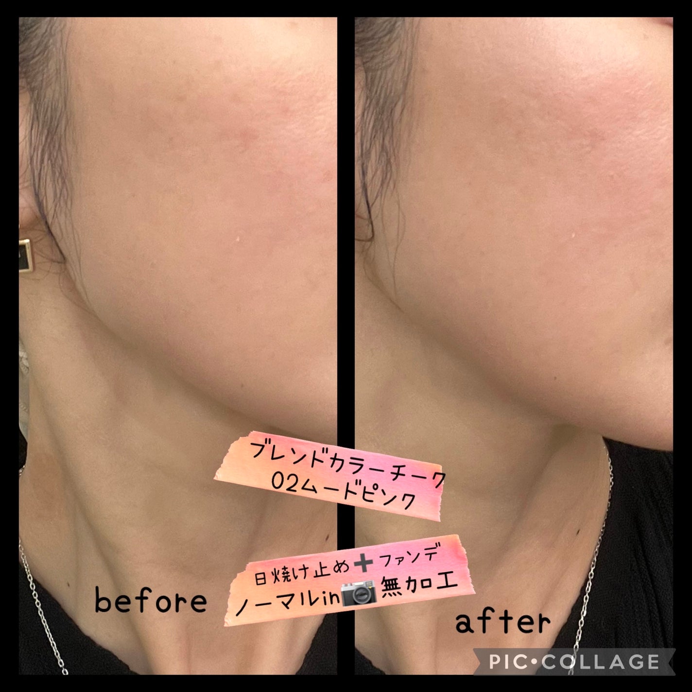 フェイスグロウカラー/CEZANNE/クリームハイライトを使ったクチコミ(7枚目)