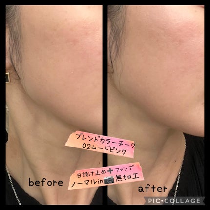 フェイスグロウカラー/CEZANNE/クリームハイライトを使ったクチコミ(7枚目)