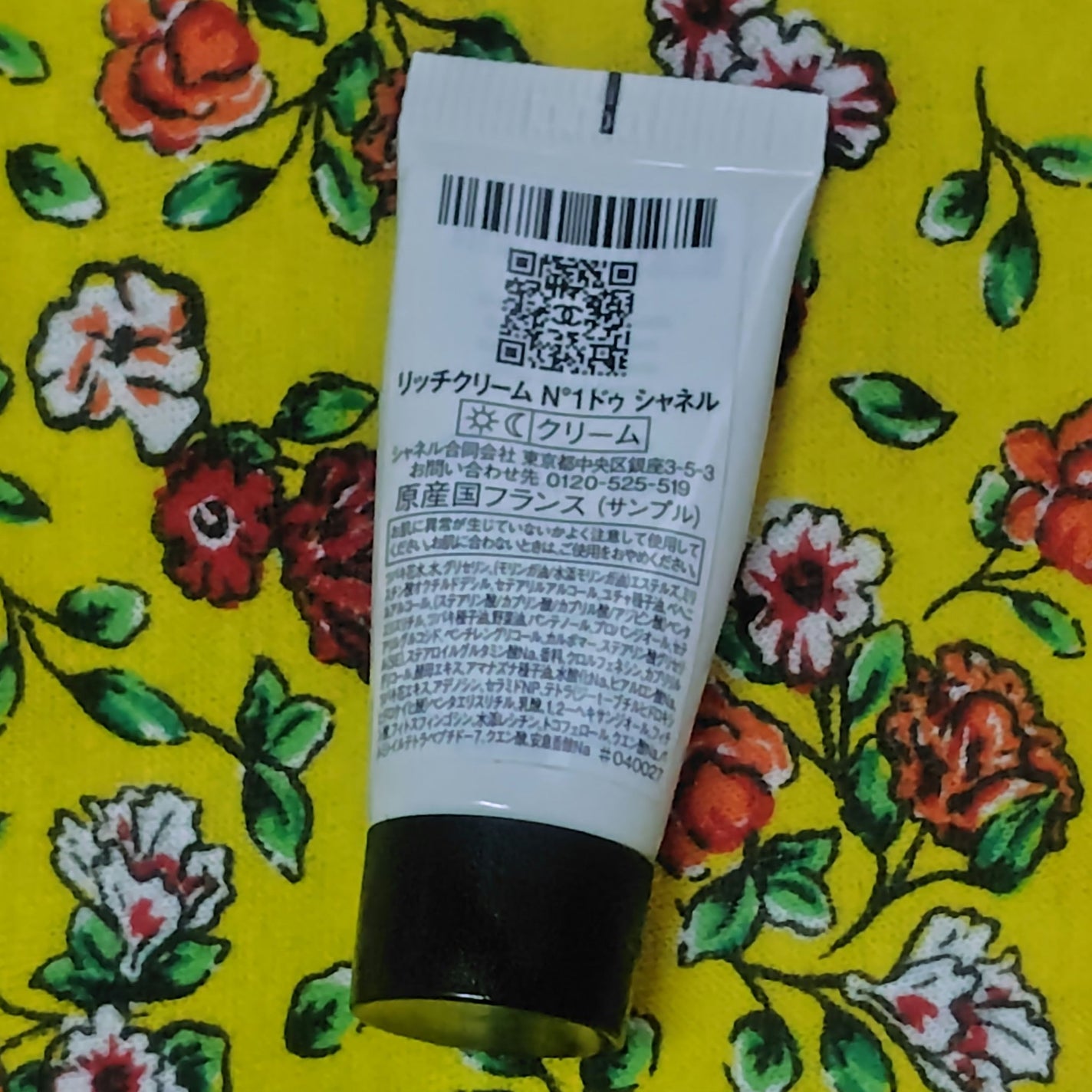 リッチクリーム N°1 ドゥ シャネル/CHANEL/フェイスクリームを使ったクチコミ(2枚目)