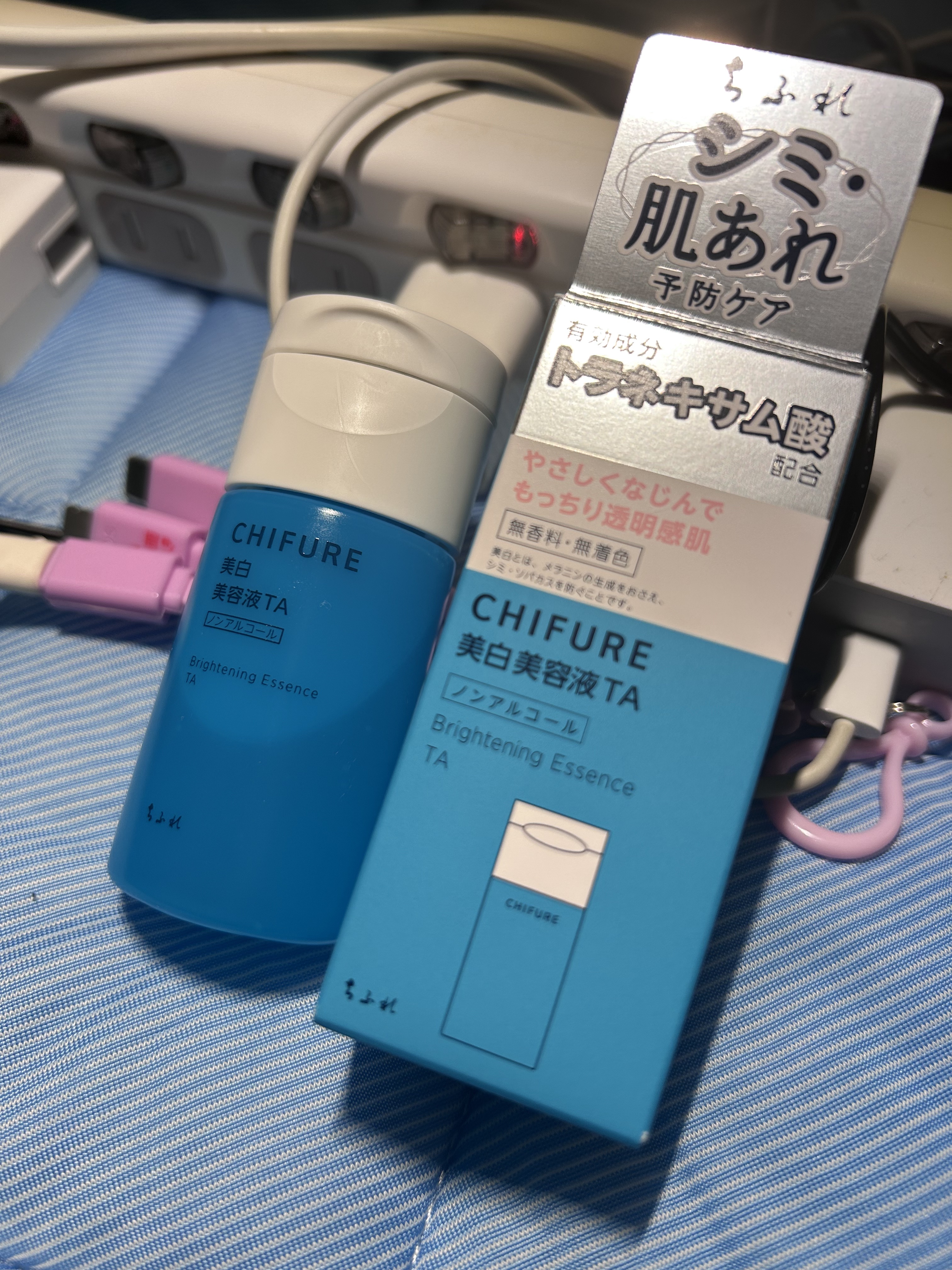 美白美容液 TA/ちふれ/美容液を使ったクチコミ（1枚目）