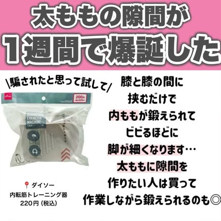 ハトムギ保湿ジェル(ナチュリエ スキンコンディショニングジェル)/ナチュリエ/美容液を使ったクチコミ(4枚目)