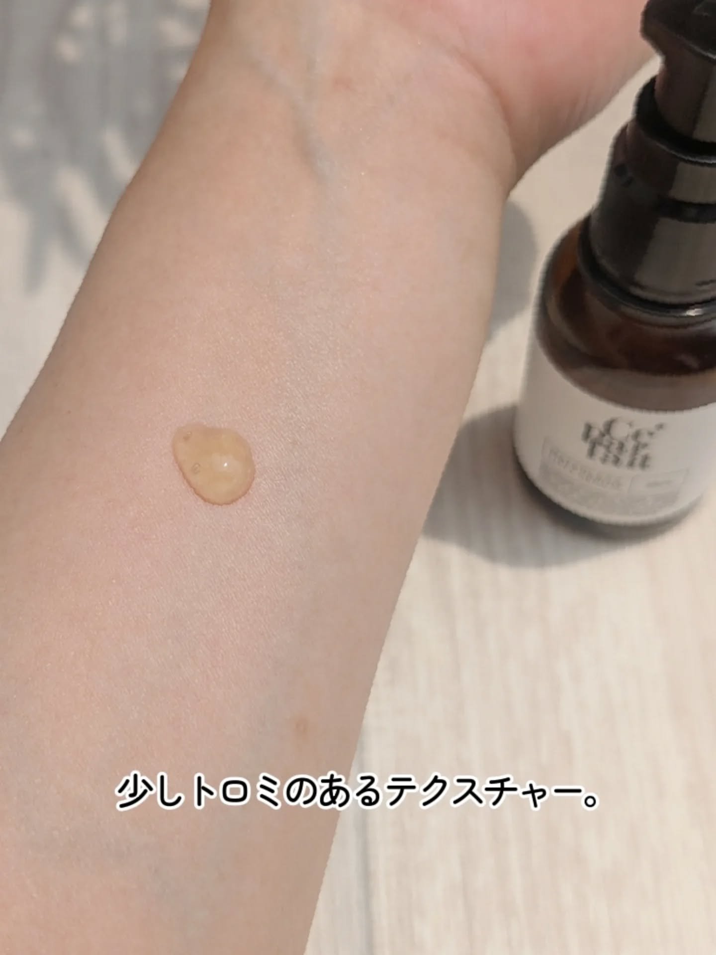 を使ったクチコミ（3枚目）