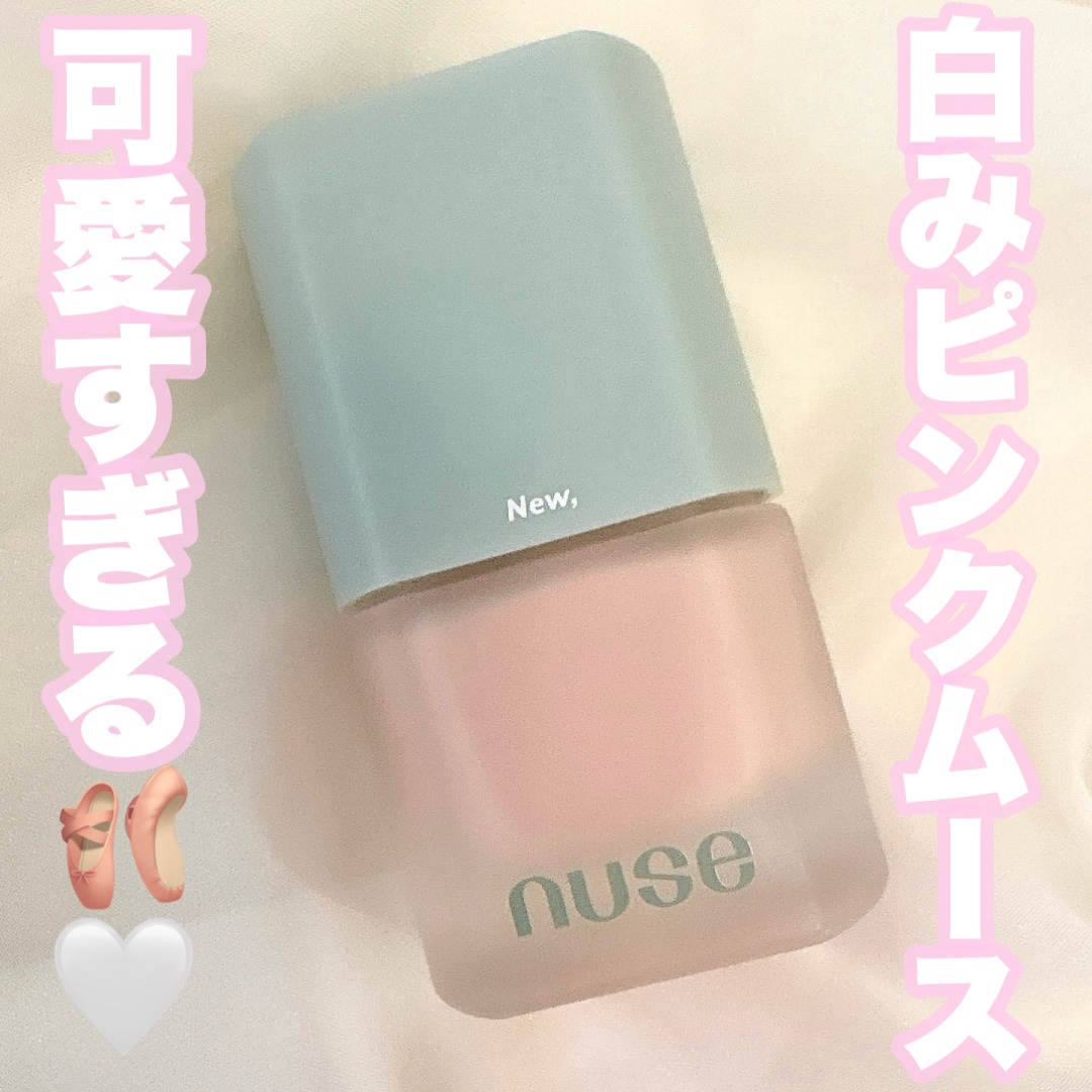 ムースケアチーク 02 ピンクトッパー(PINK TOPPER)/nuse/リキッドチークを使ったクチコミ（1枚目）