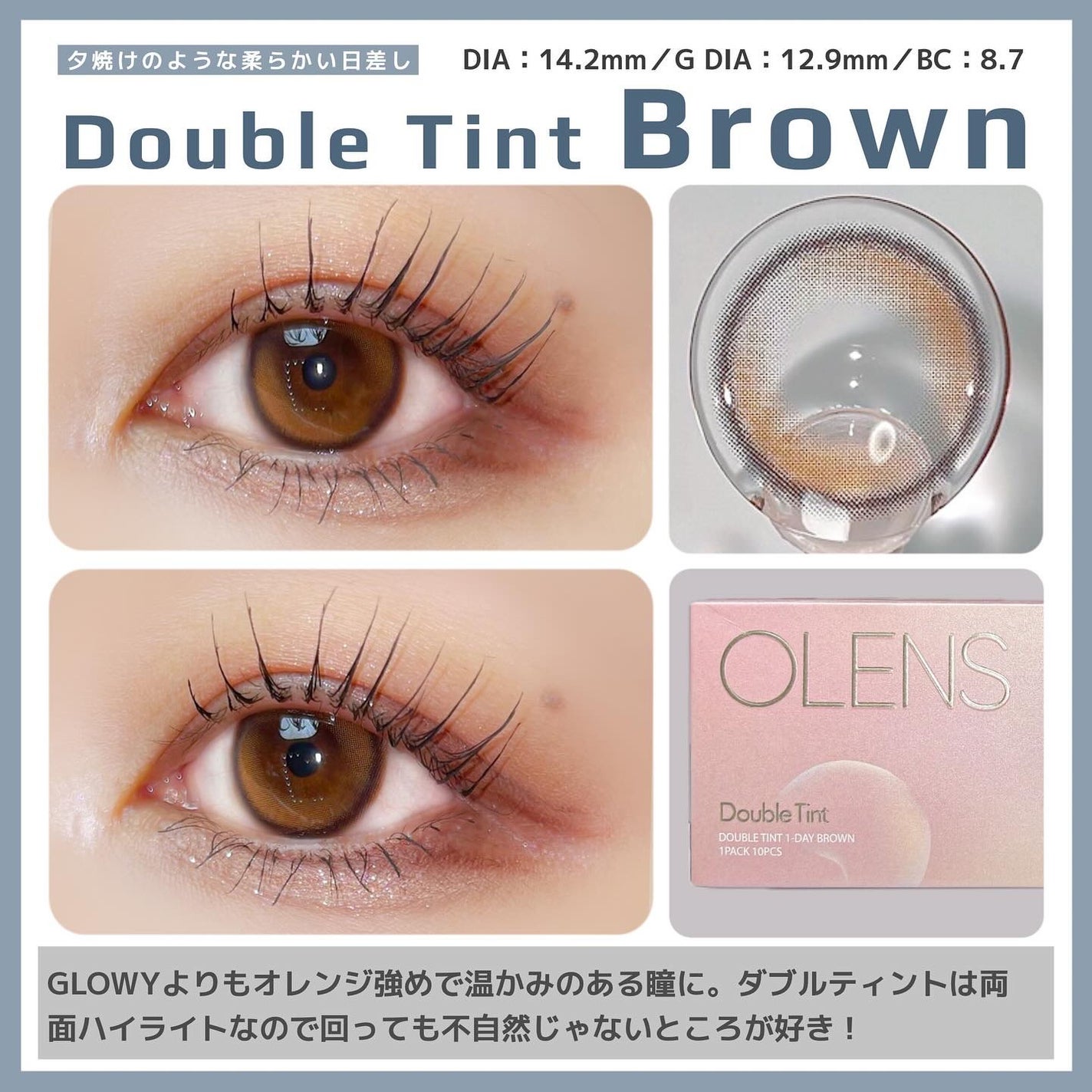 Glowy 1day/OLENS/ワンデー(1DAY)カラコンを使ったクチコミ(7枚目)