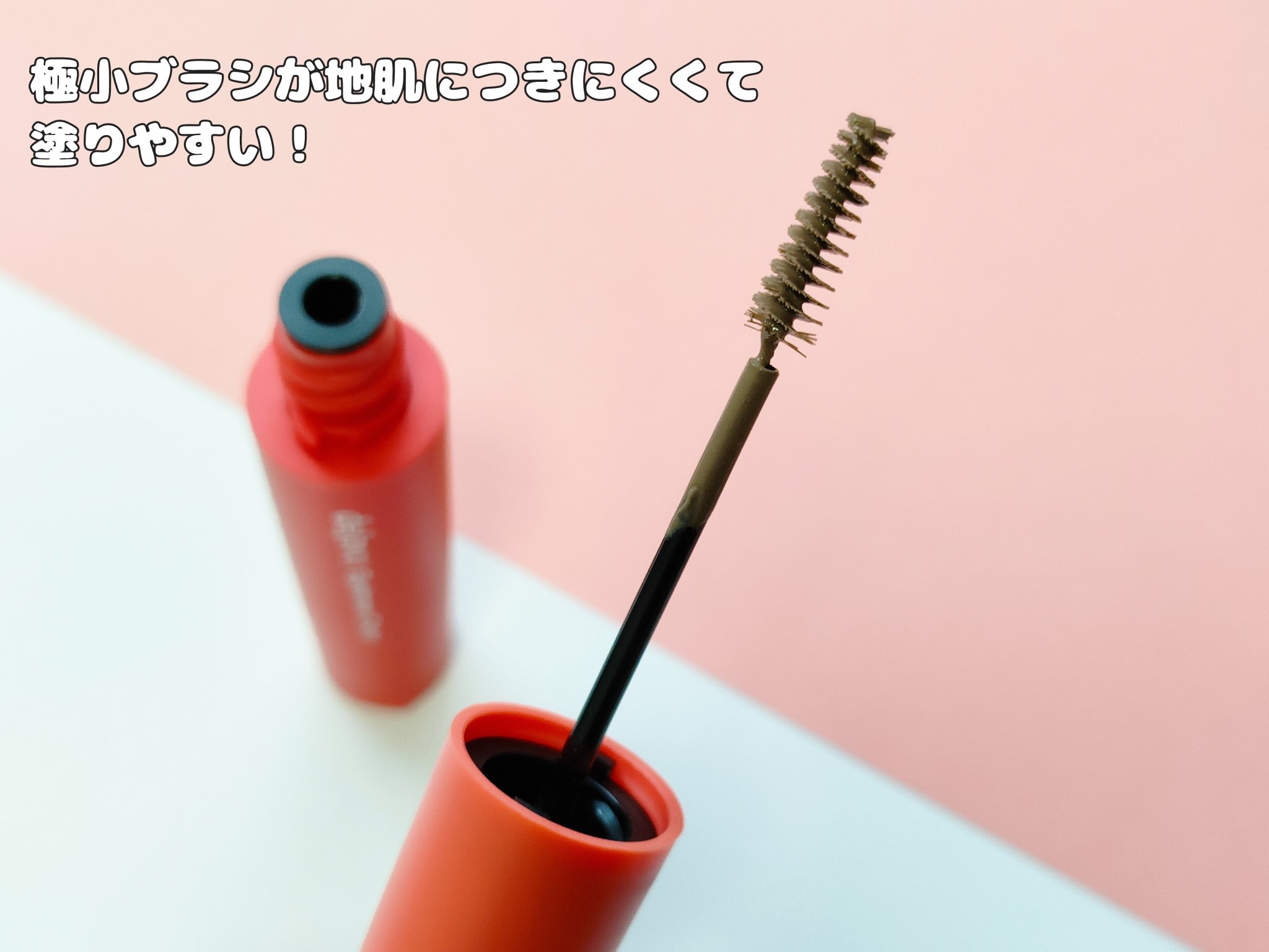 フィルム眉カラー/デジャヴュ/眉マスカラを使ったクチコミ（2枚目）