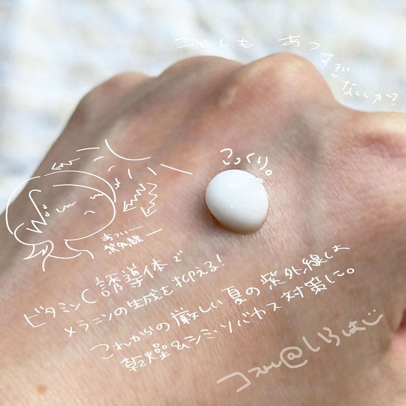 フラルネ ブライトリファイン ミルク EM/ALBION/乳液を使ったクチコミ(2枚目)