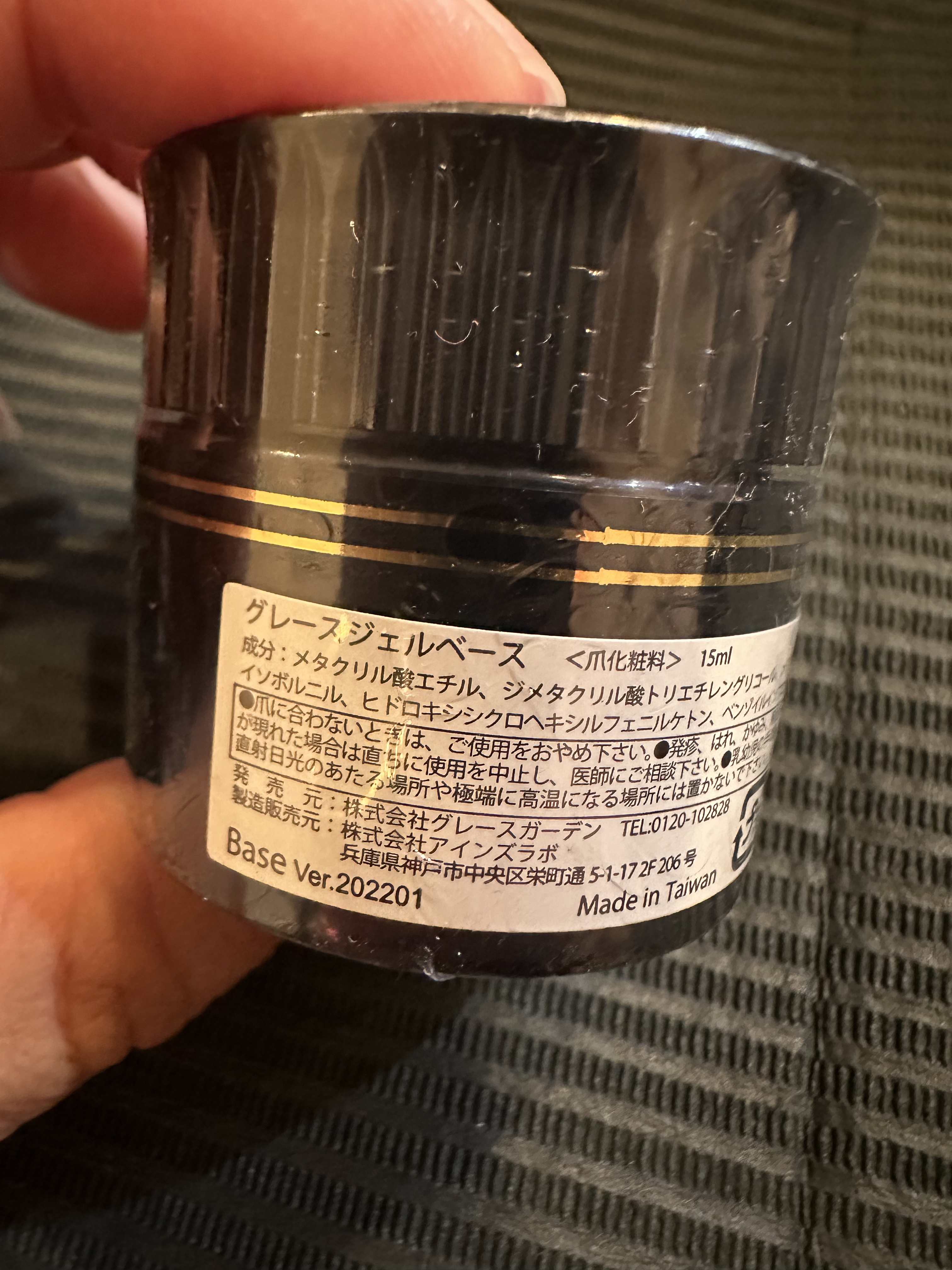 グレースジェル グレースジェルベースのクチコミ「グレースジェル
グレースジェルベース

コスパが良く持ちも良い👌
テクスチャも扱いやすく🙆‍♀️..」（2枚目）