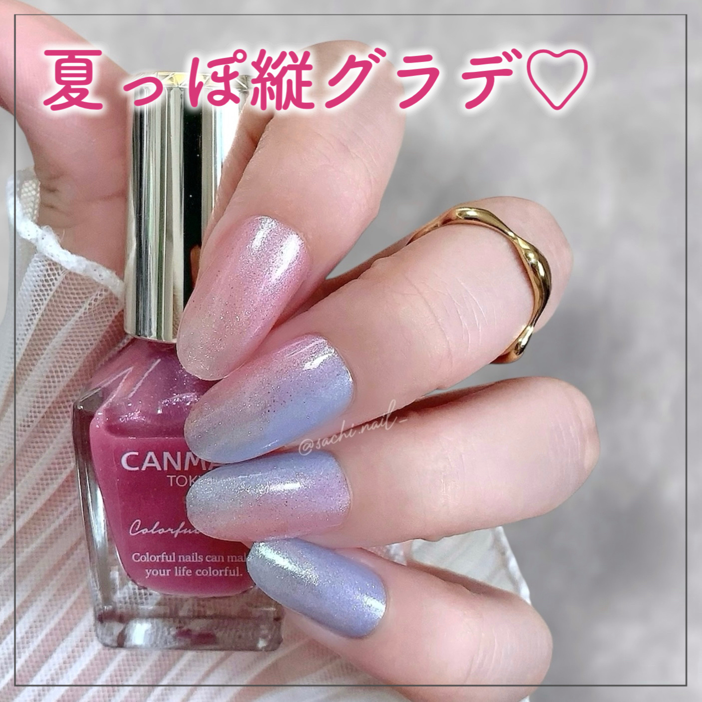 カラフルネイルズ/キャンメイク/マニキュアを使ったクチコミ（1枚目）