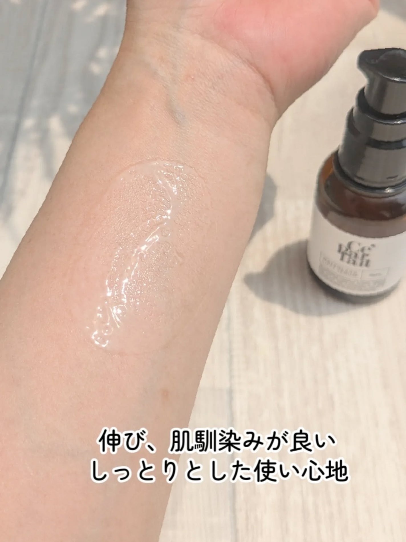 uniuniko8413 on LIPS 「〝賢く、本物のエイジングケア※を選ぶ〟ならコレ💡「水を一滴💧も..」(4枚目)