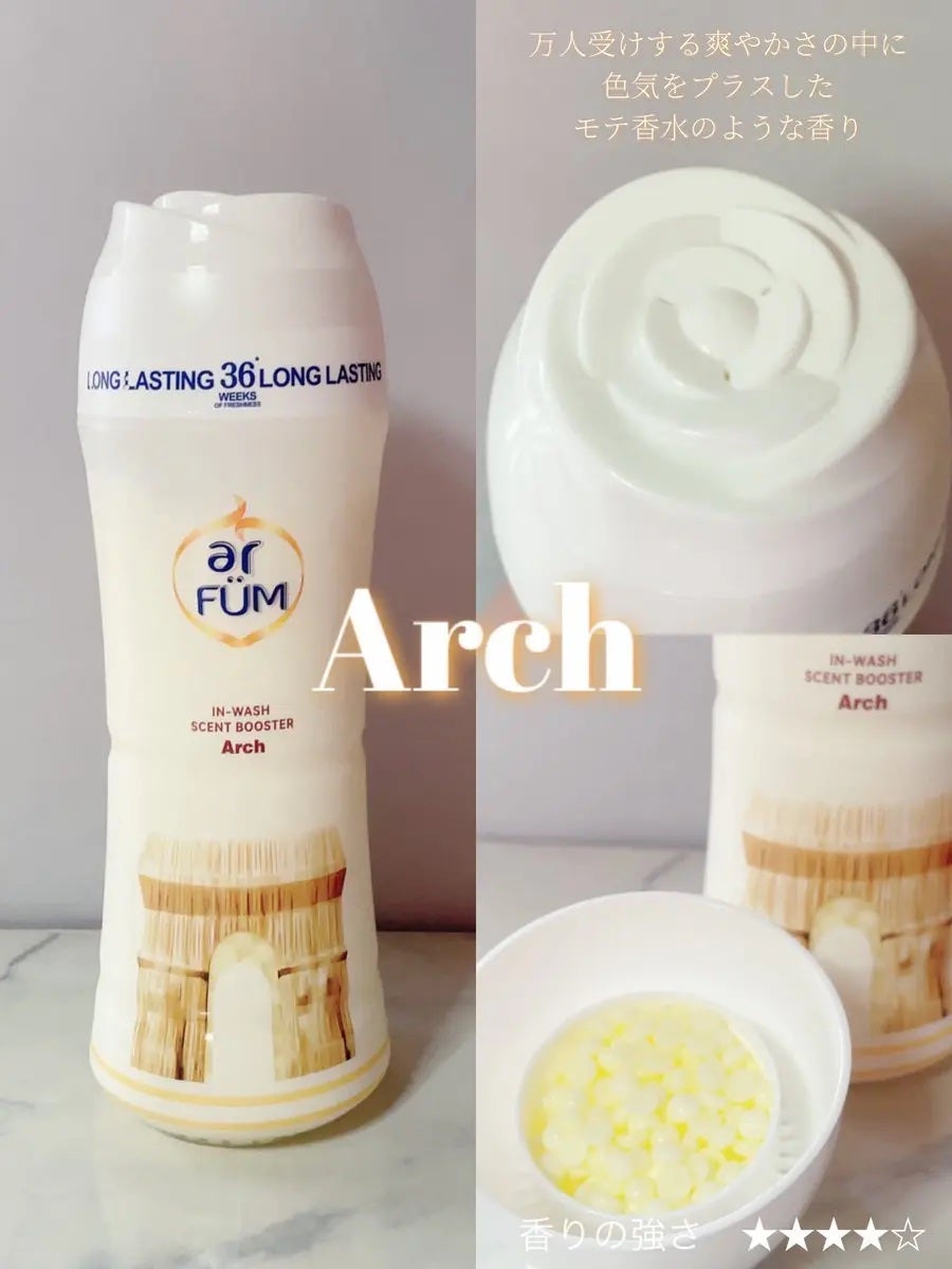 yuco/フォロバ100 on LIPS 「#PR#アフューム #香りビーズパリシリーズアロマ+香水をテー..」(2枚目)