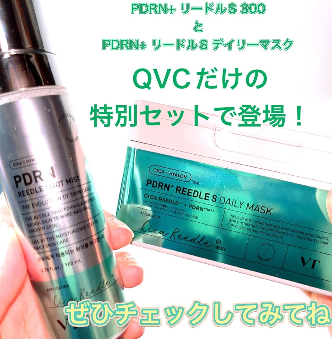 Solaris★フォロバ on LIPS 「#VT#QVC-̗̀📢VTが7/11(金)にQVC放送に登場@..」(5枚目)