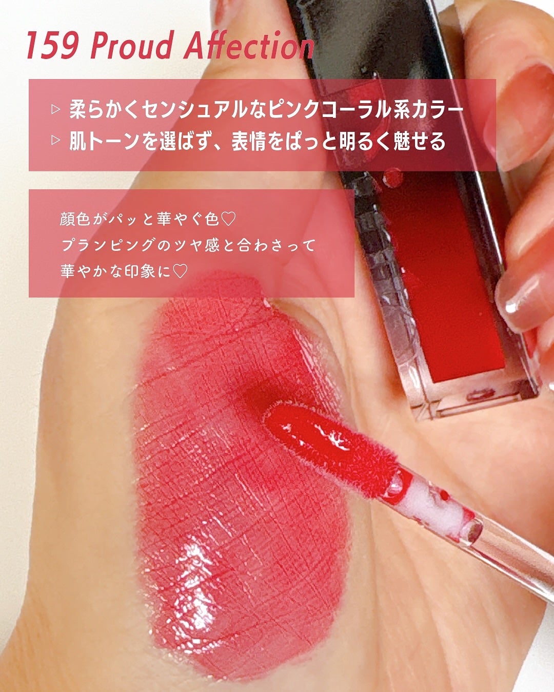 ボリュームパールキッスグロス/Dinto/リップグロスを使ったクチコミ(4枚目)