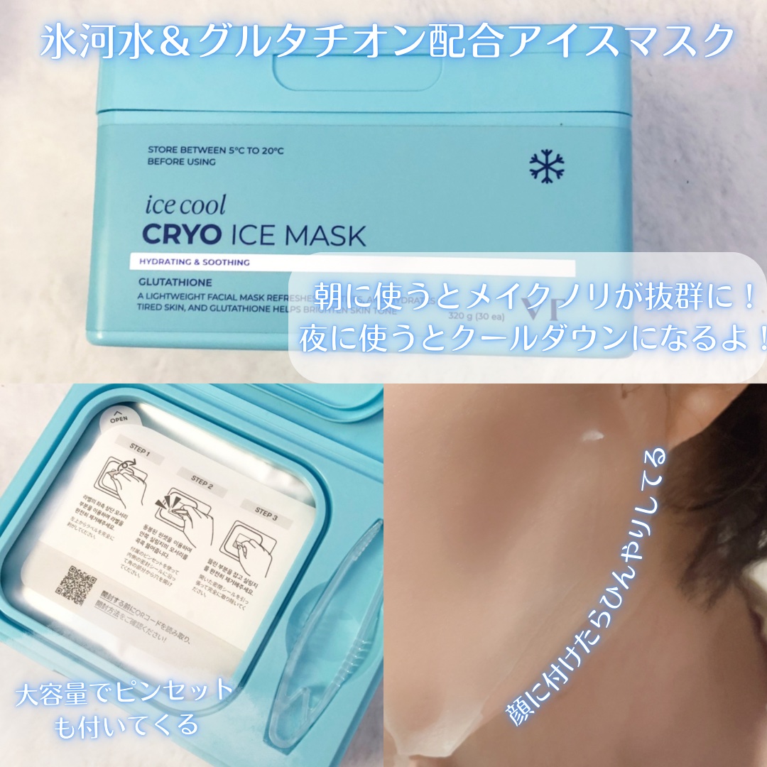 PDRN トナー/VT/化粧水を使ったクチコミ（3枚目）