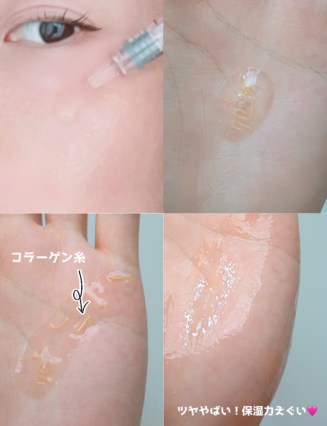 シルクペプチドインテンシブリフティングアンプル/SUNGBOON EDITOR（成分エディター）/美容液を使ったクチコミ（3枚目）