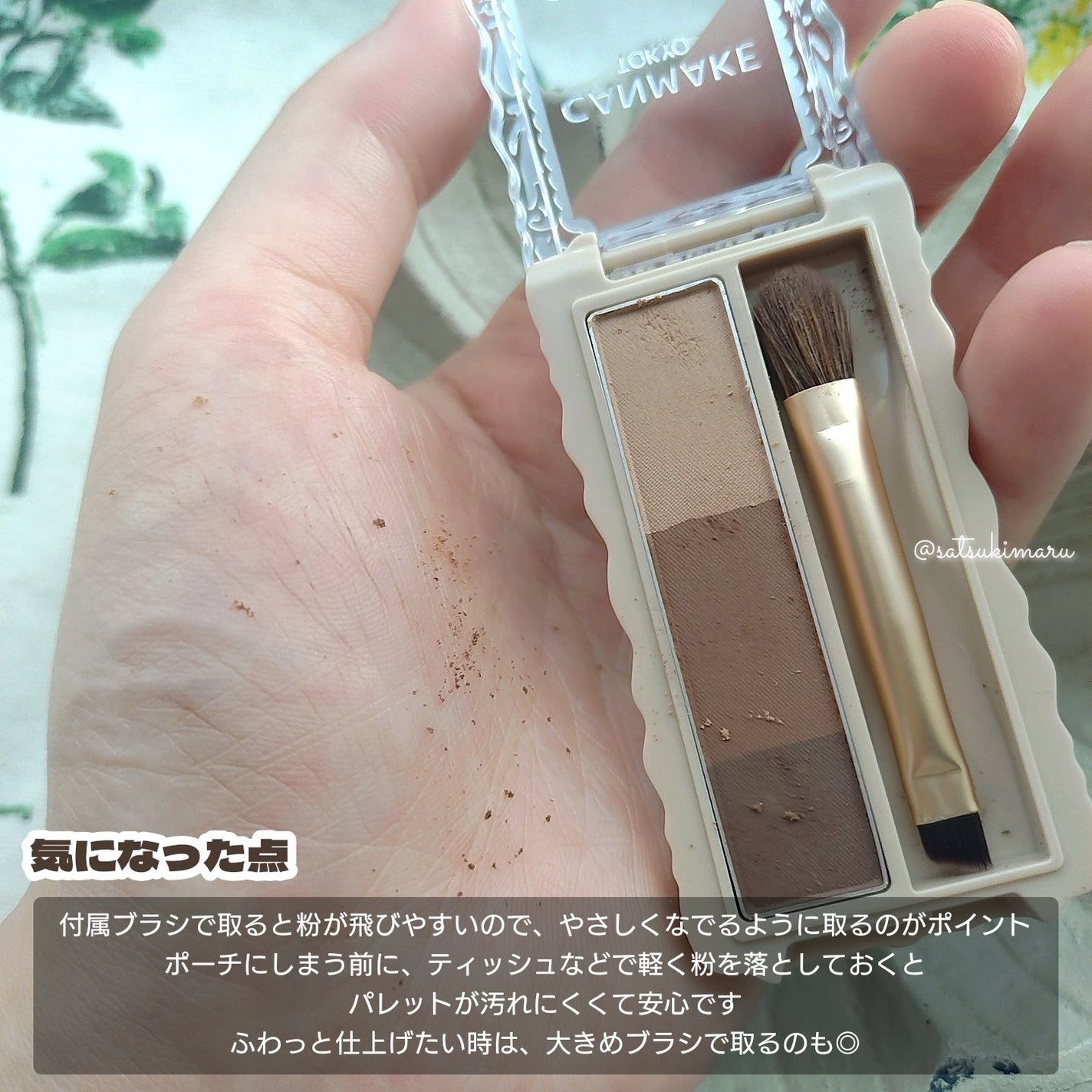 ãã£ããã¹ã¿ã€ã©ãŒã¢ã€ãããŠ/ãã£ã³ã¡ã€ã¯/ããŠããŒã¢ã€ãããŠã䜿ã£ãã¯ãã³ãïŒ6æç®ïŒ