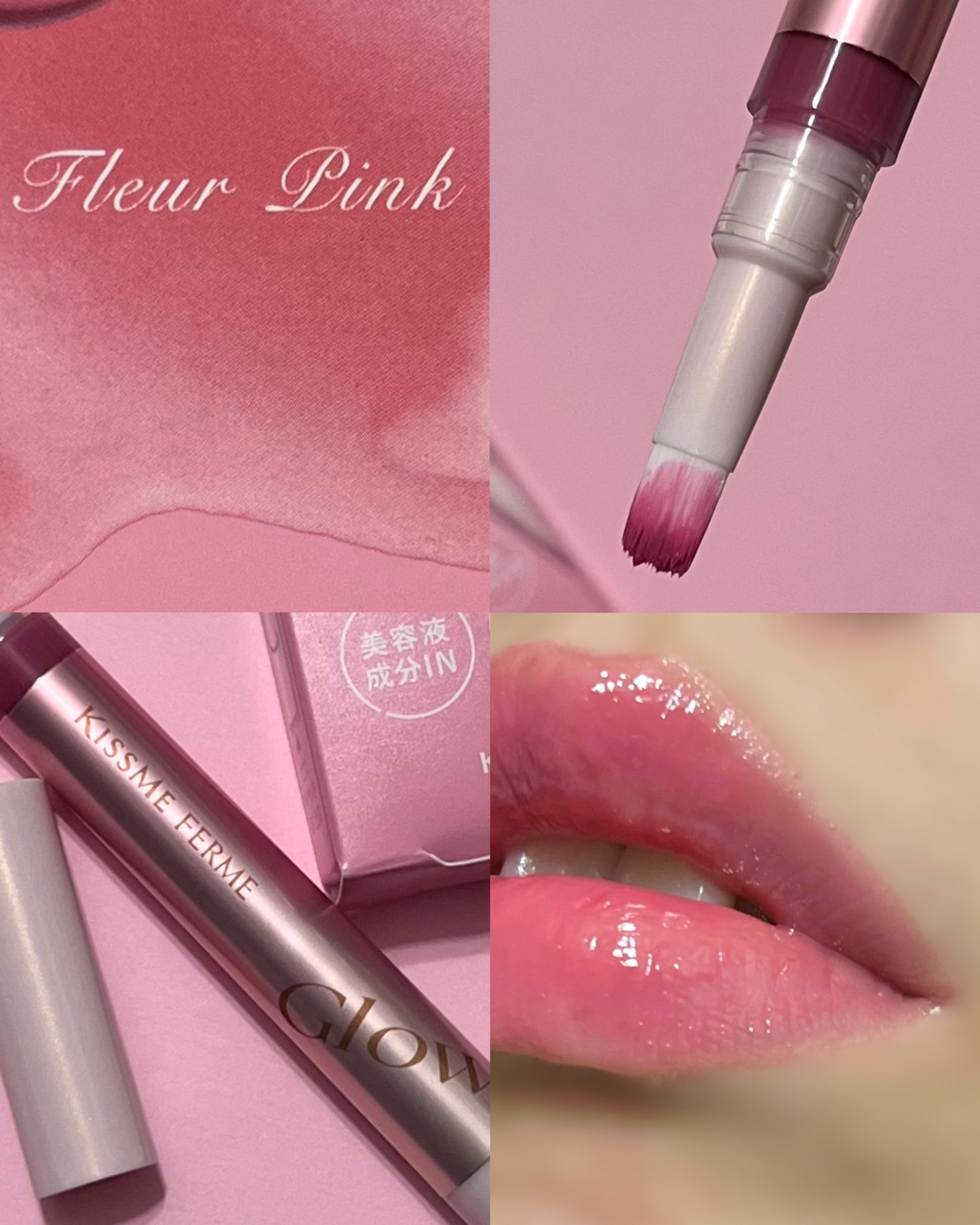 キスミー　フェルム　紅筆リップグロウ 01 フルールピンク/キスミー フェルム/口紅を使ったクチコミ（1枚目）