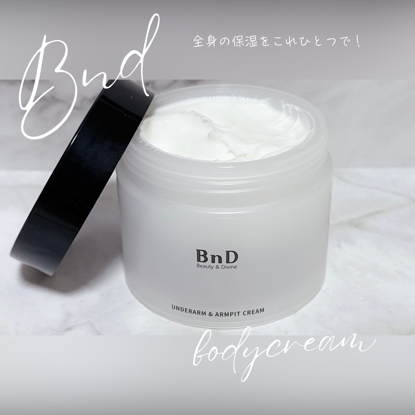 BnDアンダーアームクリーム(ボディクリーム)/BnD/デリケートゾーンケアを使ったクチコミ(1枚目)