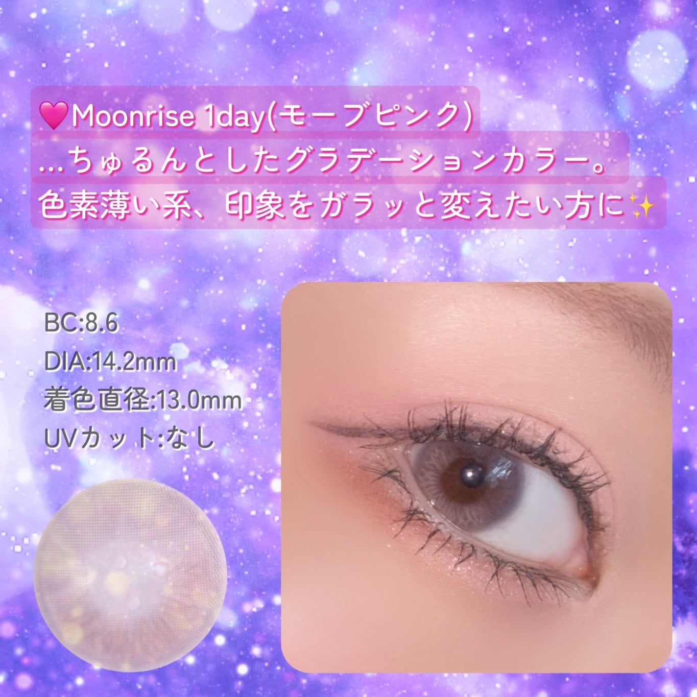 Glowy 1day/OLENS/ワンデー(1DAY)カラコンを使ったクチコミ(3枚目)