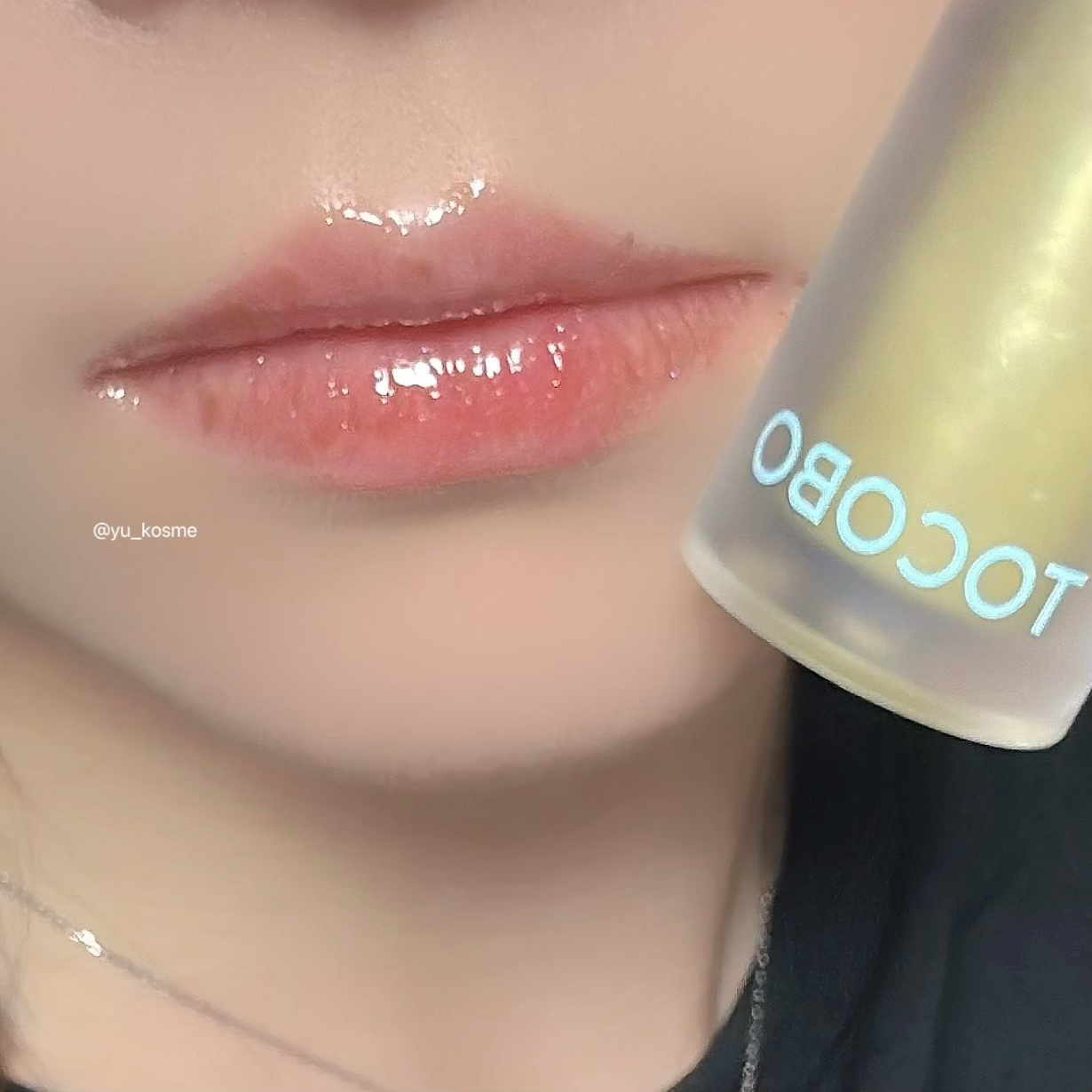 ジューシーベリープランピングリップオイル/TOCOBO/リップグロスを使ったクチコミ（3枚目）